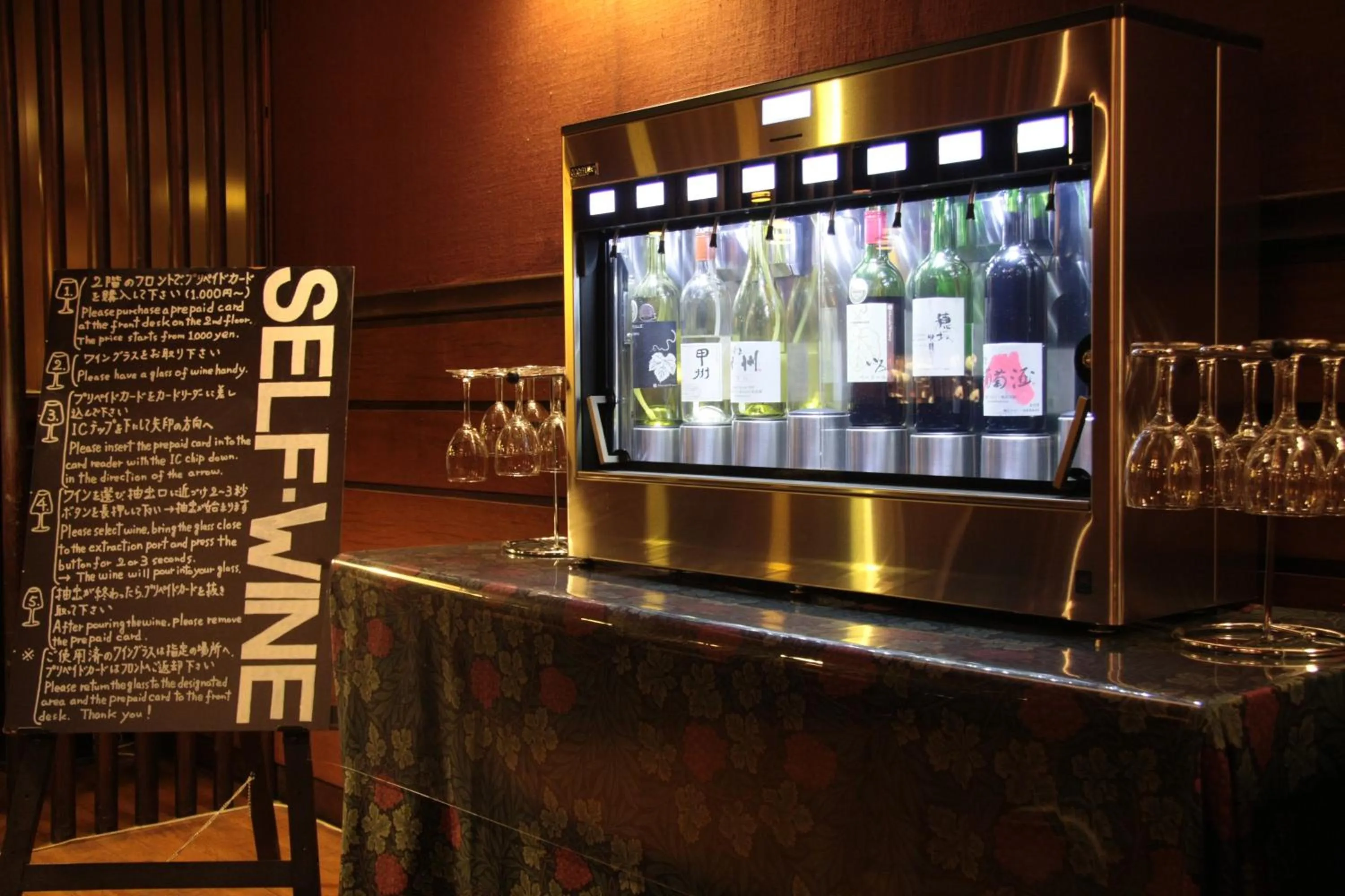 Lounge or bar in Kawaguchiko Hotel