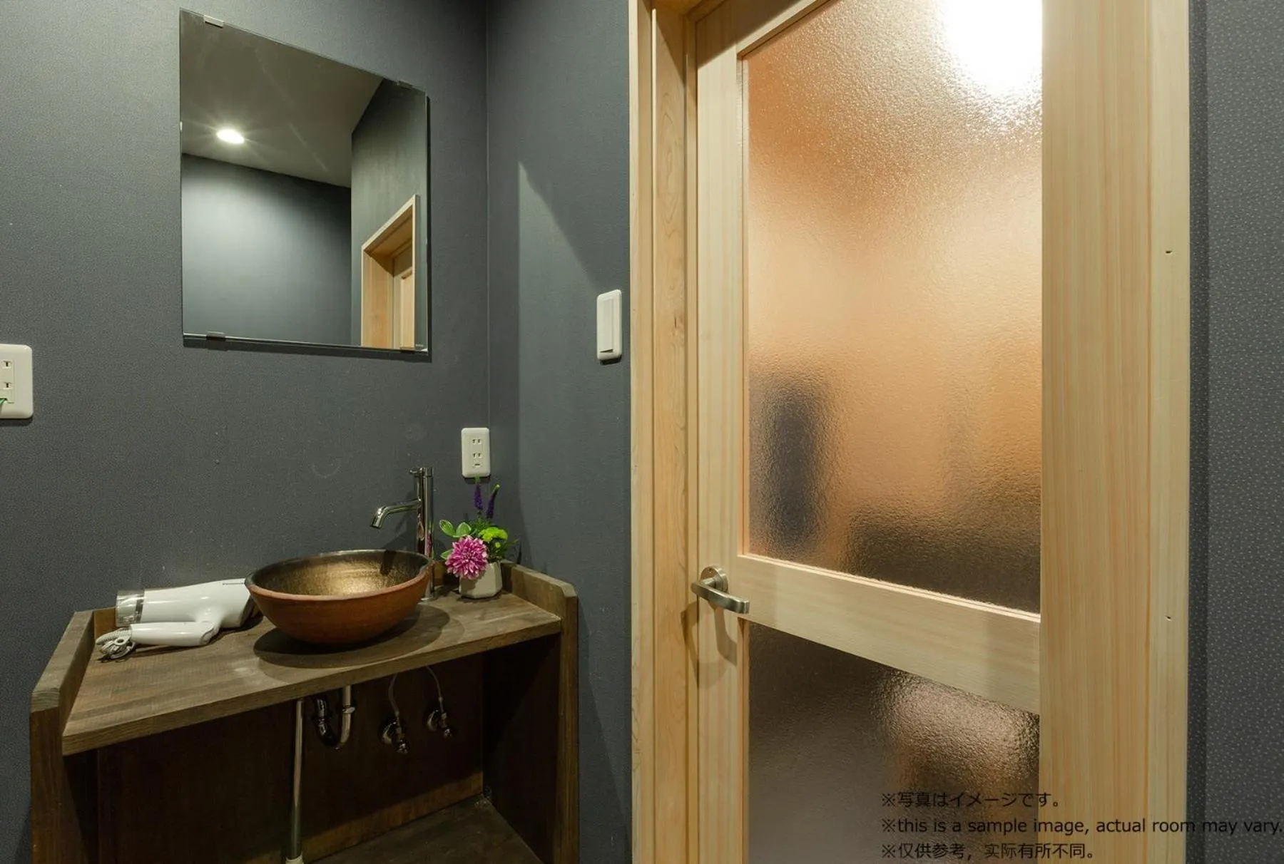 Bathroom in Stay SAKURA Kyoto Toji Machiya