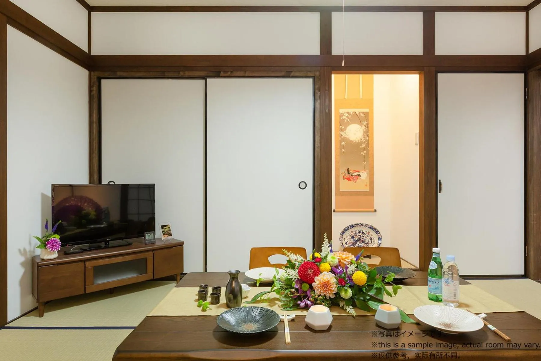 TV and multimedia in Stay SAKURA Kyoto Toji Machiya