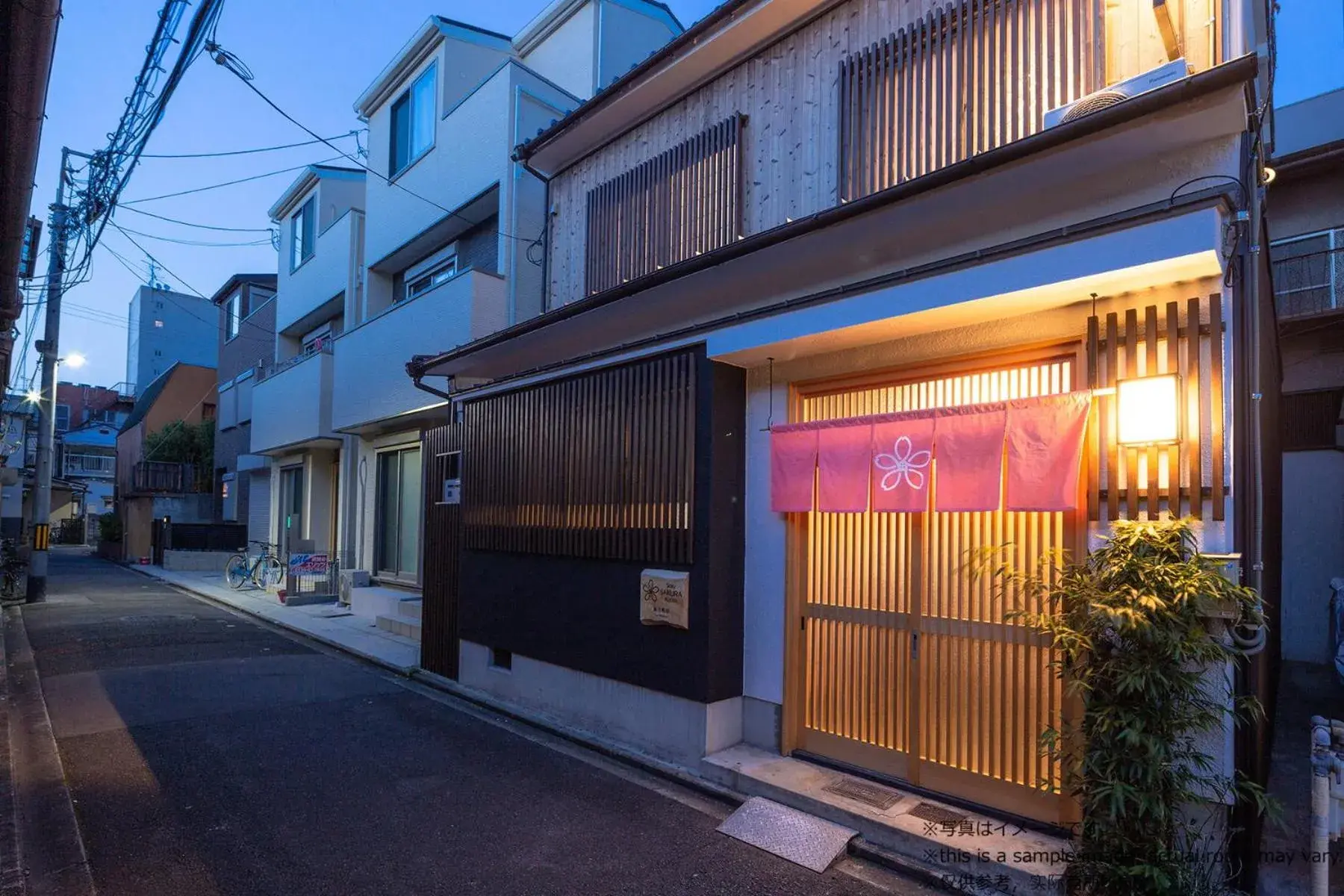 Facade/entrance in Stay SAKURA Kyoto Toji Machiya Facade/entrance in Stay SAKURA Kyoto Toji Machiya