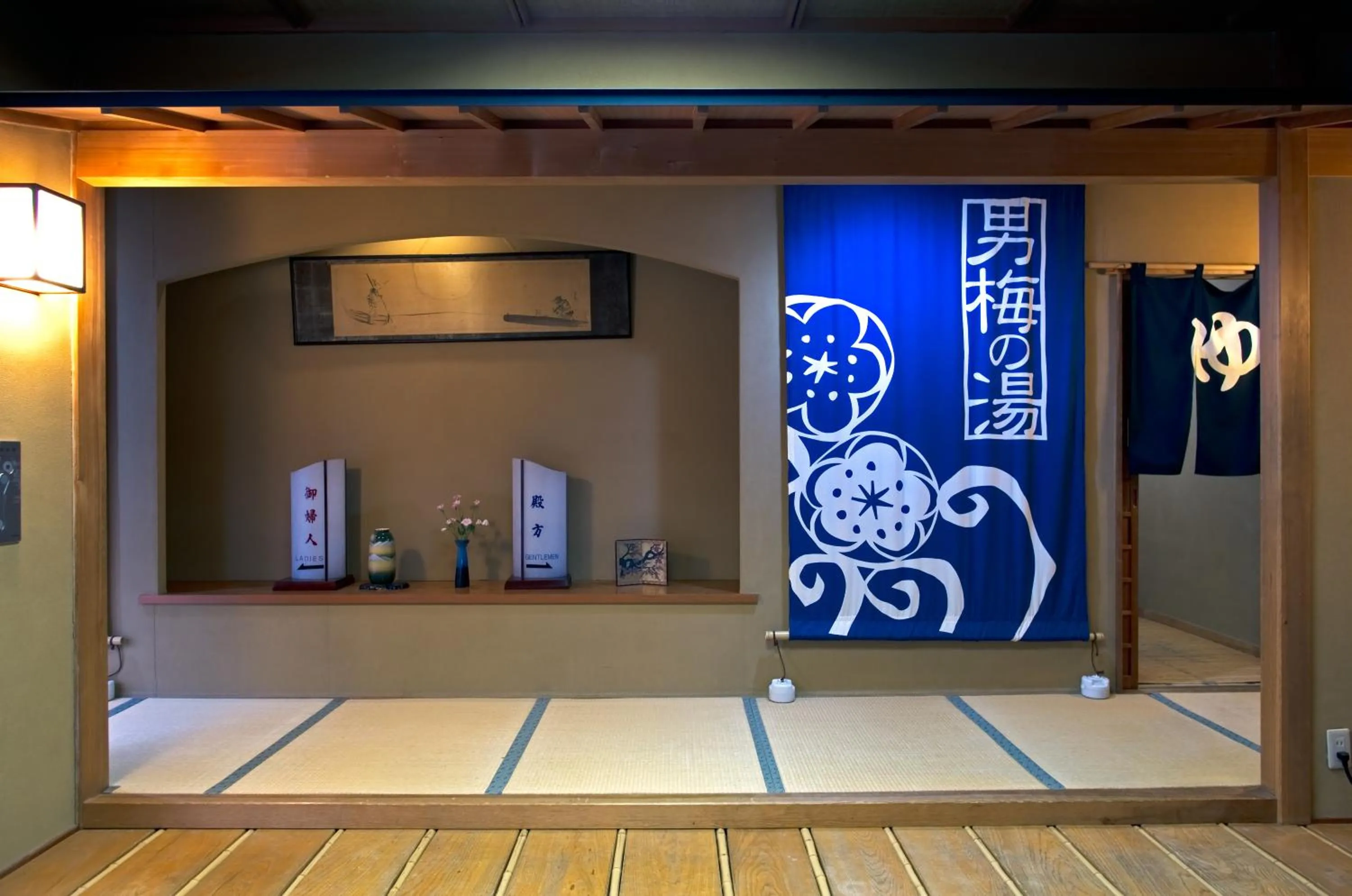 Hot Spring Bath in Hotel Umenoyu