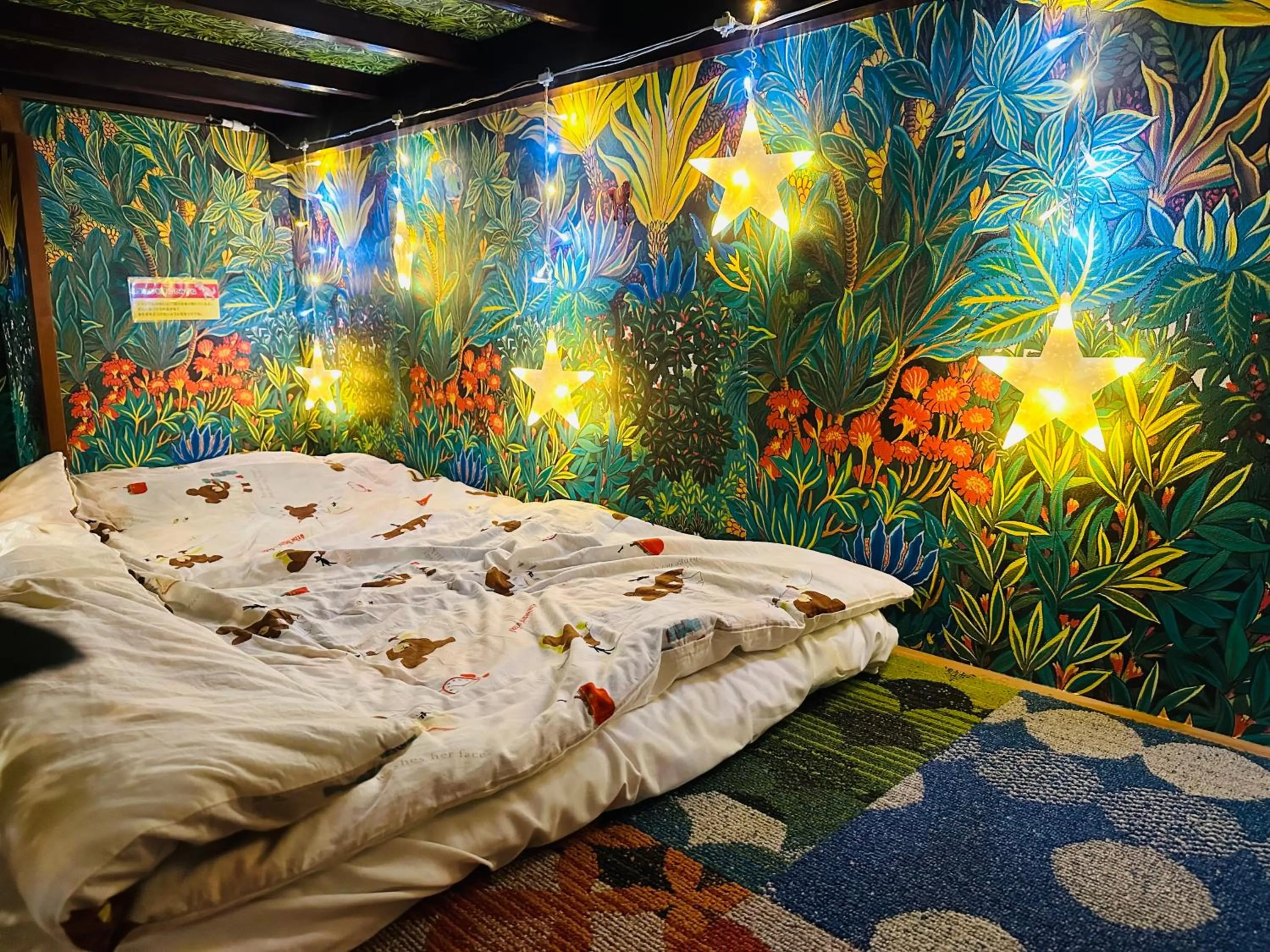 Photo of the whole room, Bed in Houshoutei