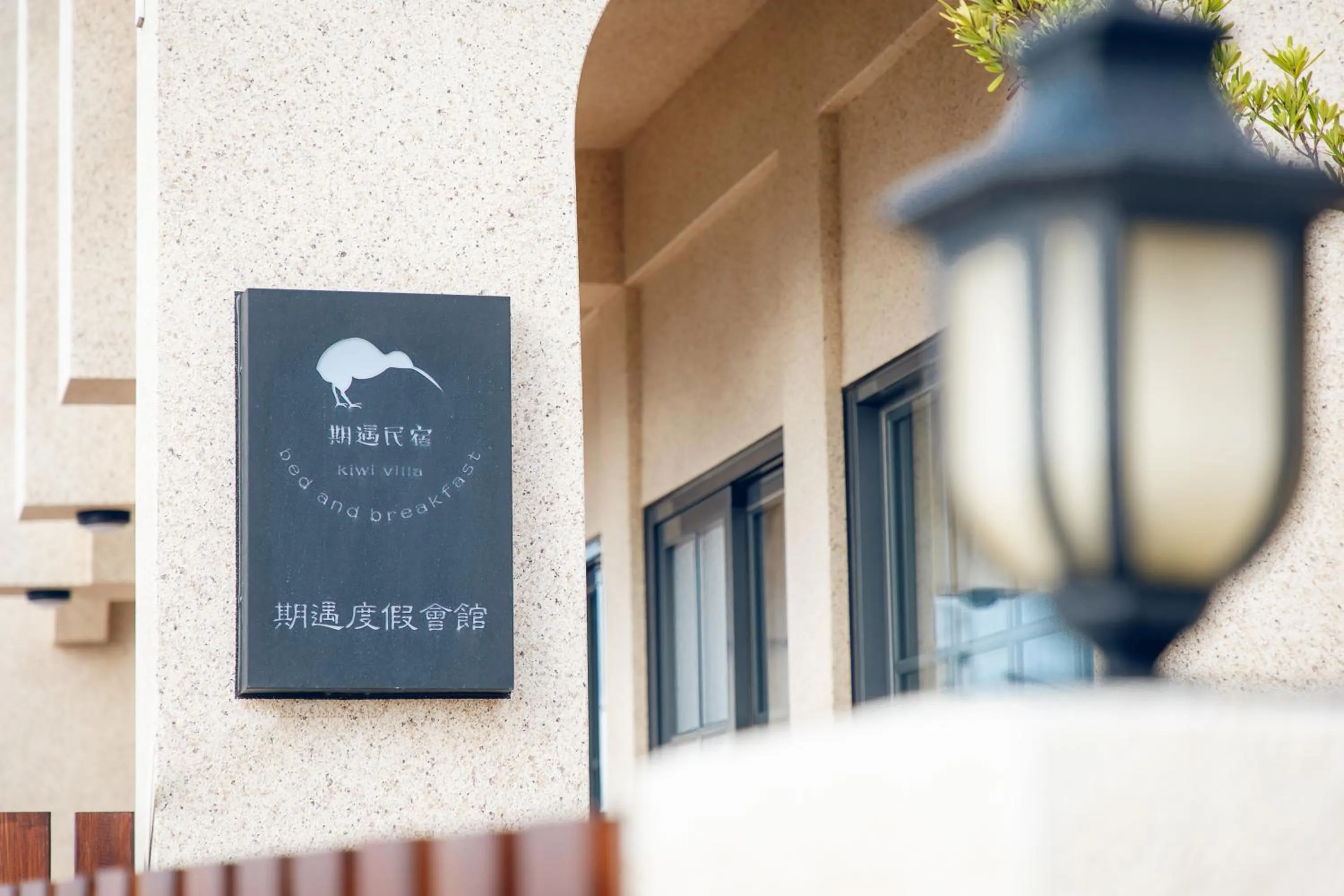 Property building in Kiwi Villa