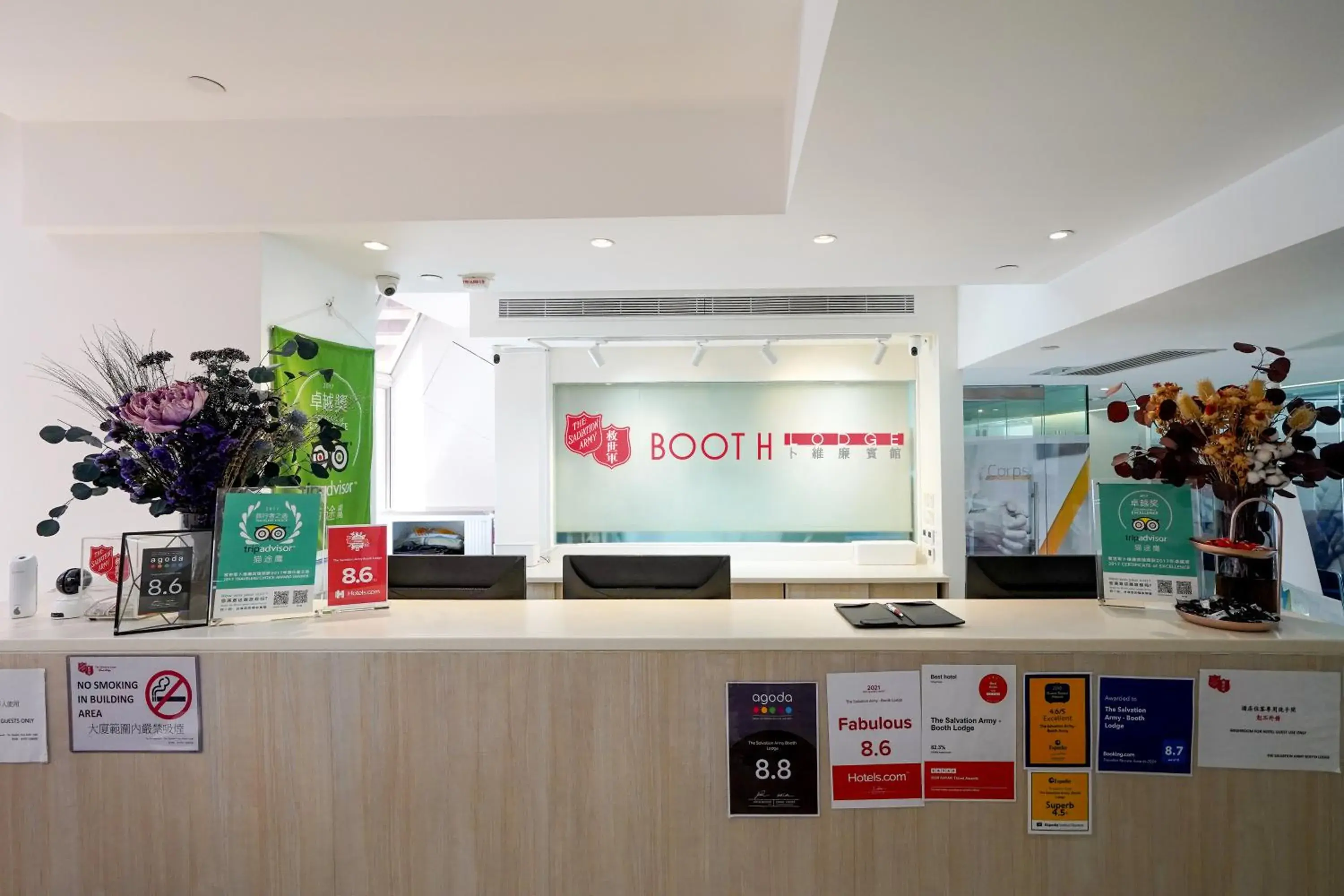 Lobby or reception in The Salvation Army - Booth Lodge Lobby or reception in The Salvation Army - Booth Lodge