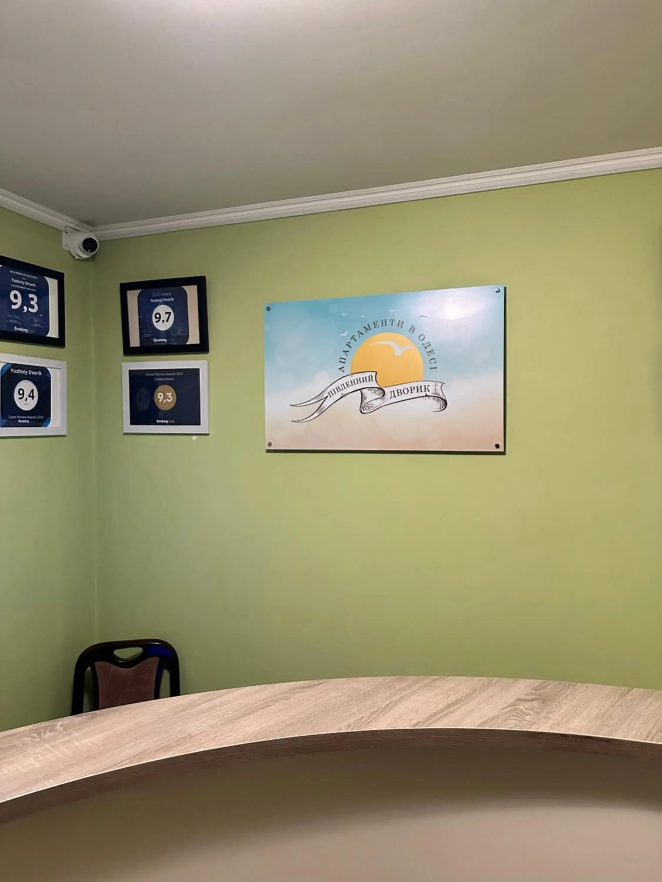 Yuzhniy Dvorik Yuzhniy Dvorik