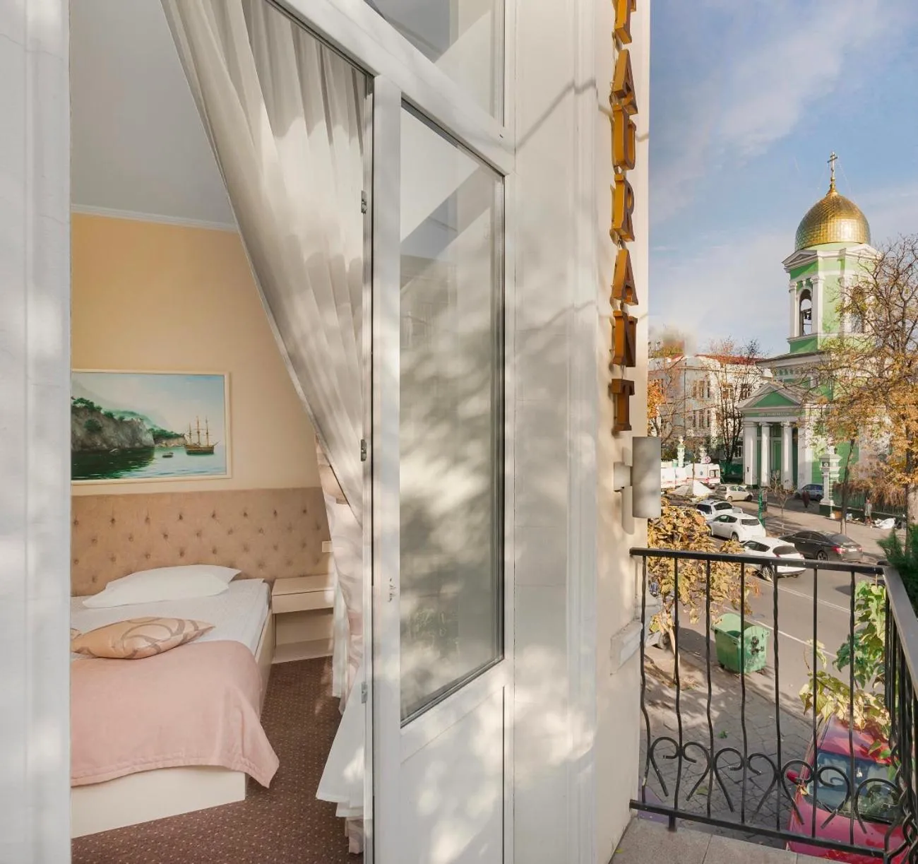 View (from property/room), Bed in Hotel 52
