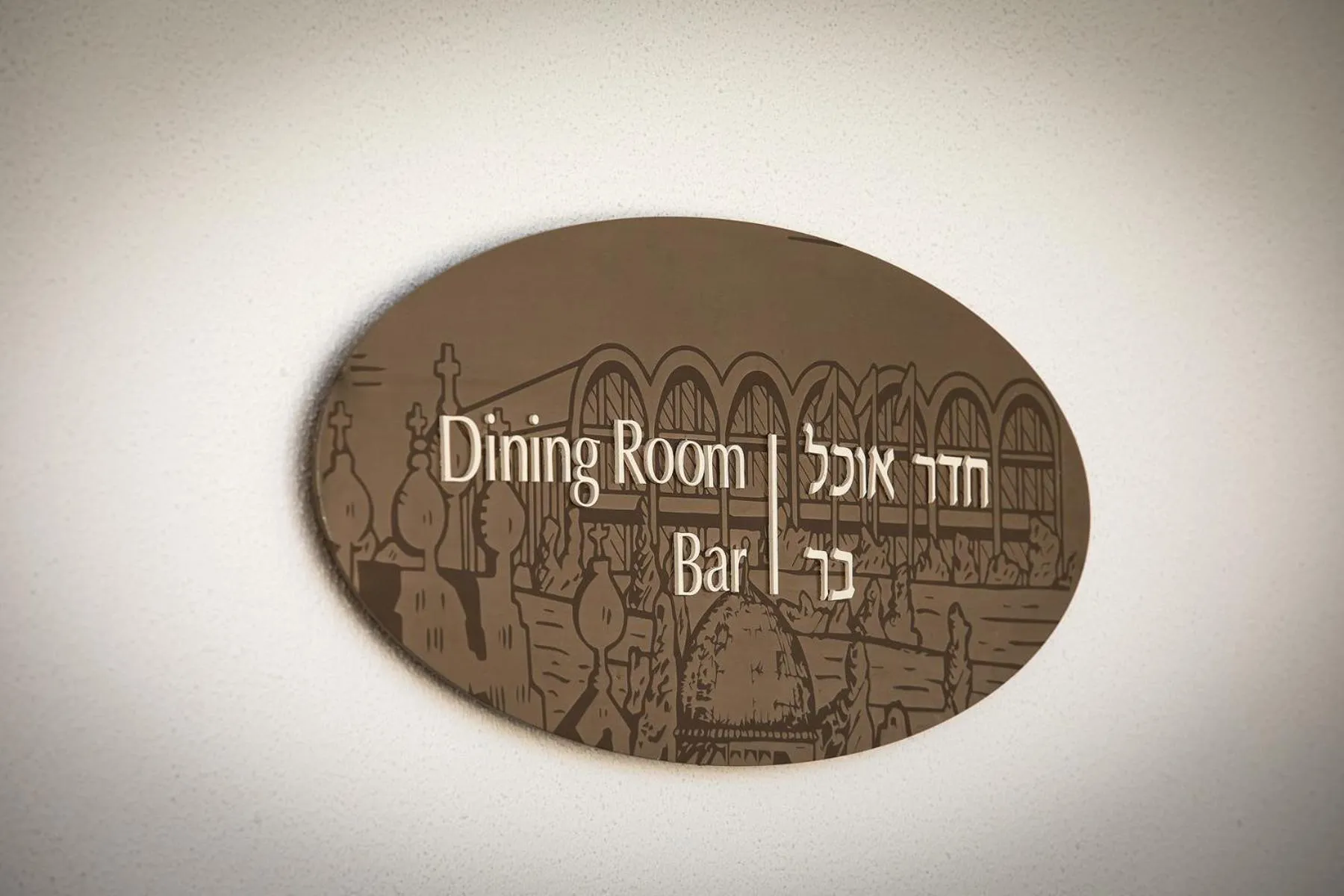 Property logo or sign in Seven Arches Hotel