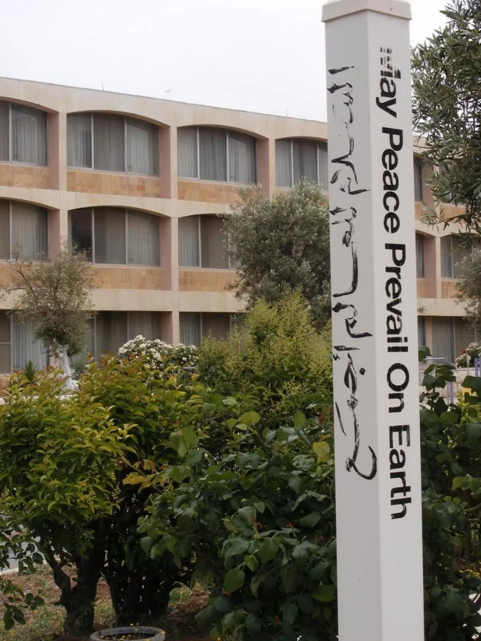 Facade/entrance in Seven Arches Hotel
