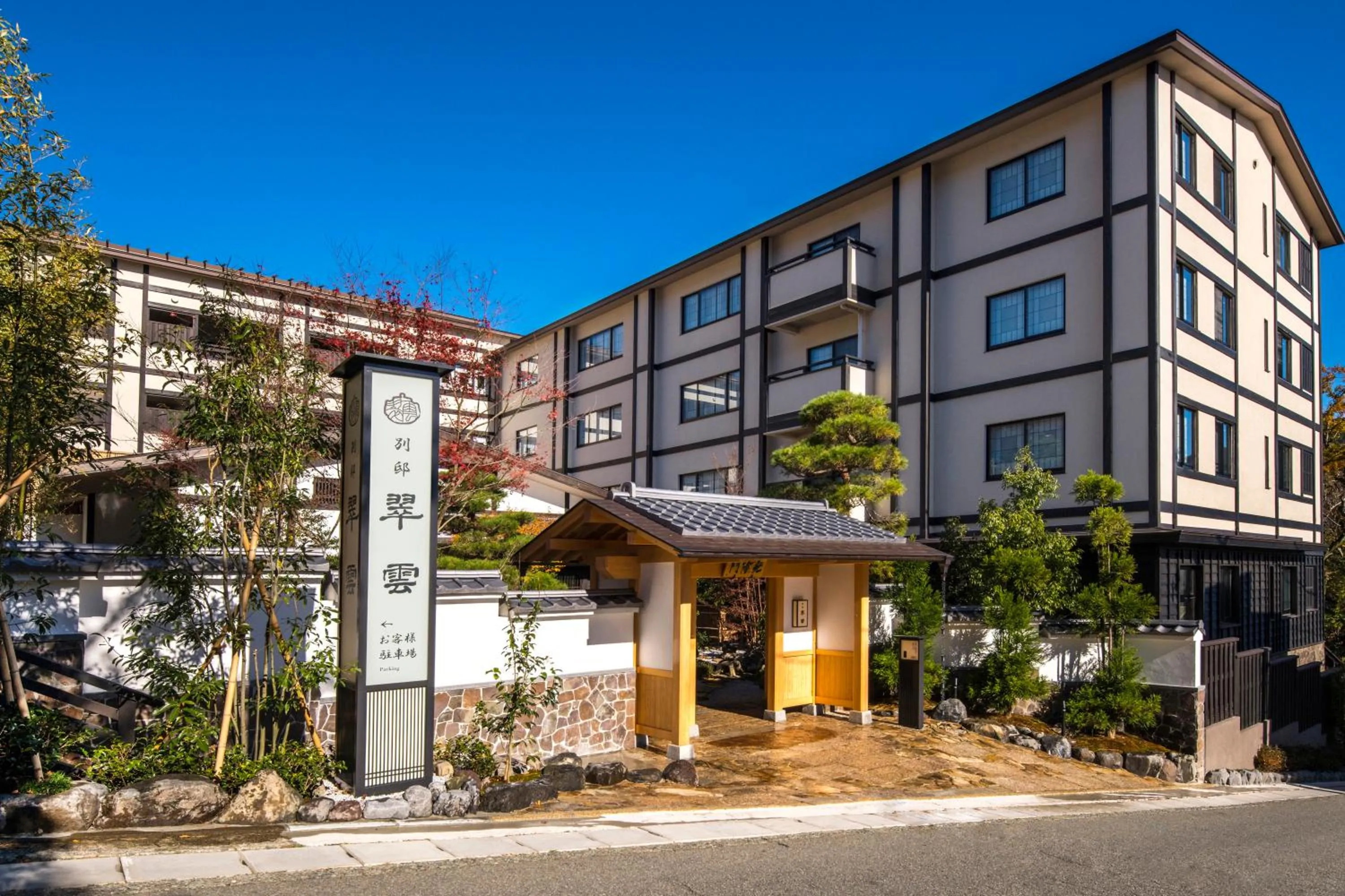 Property building in Suiun