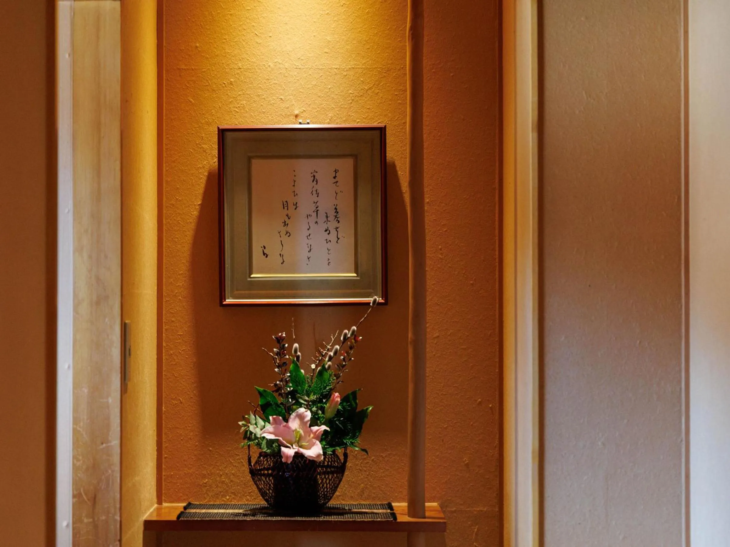 Photo of the whole room in Oiwakeya Ryokan