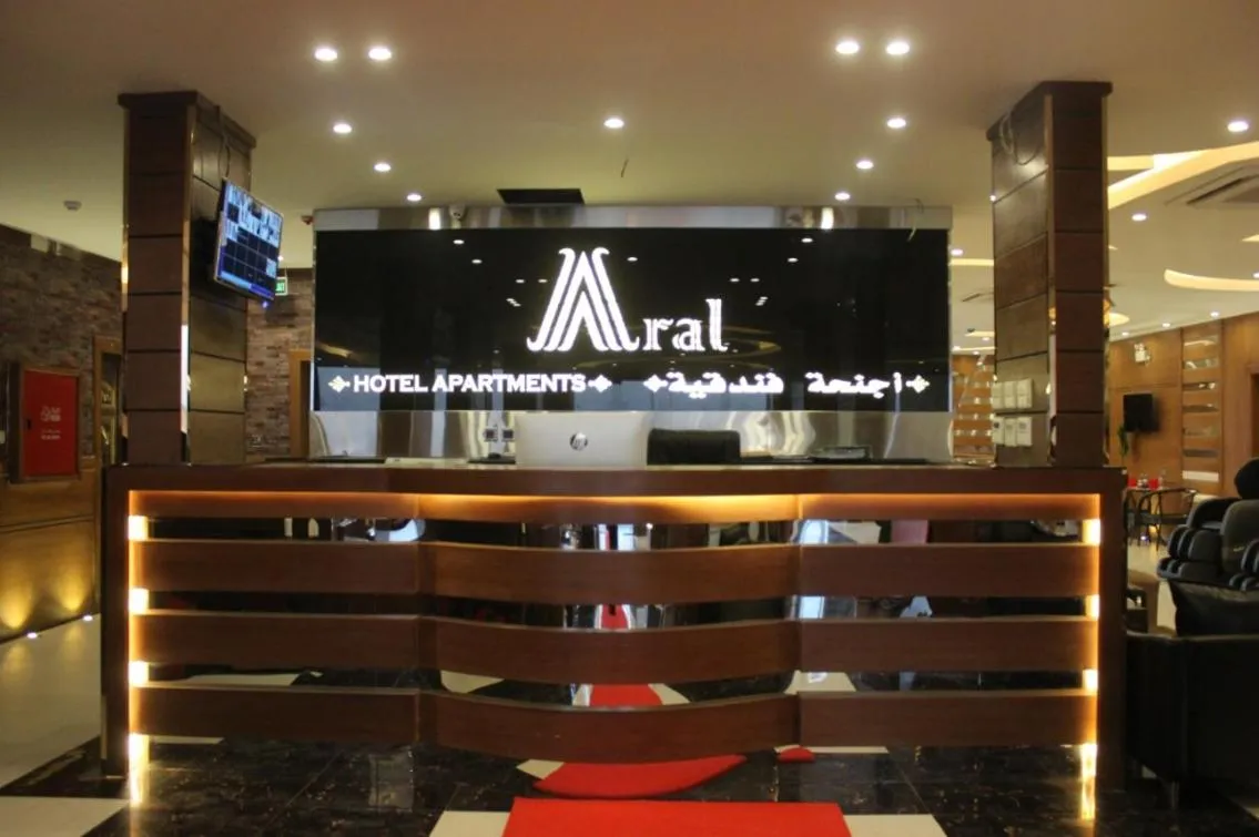 Property logo or sign in Aral Hotel Apartments