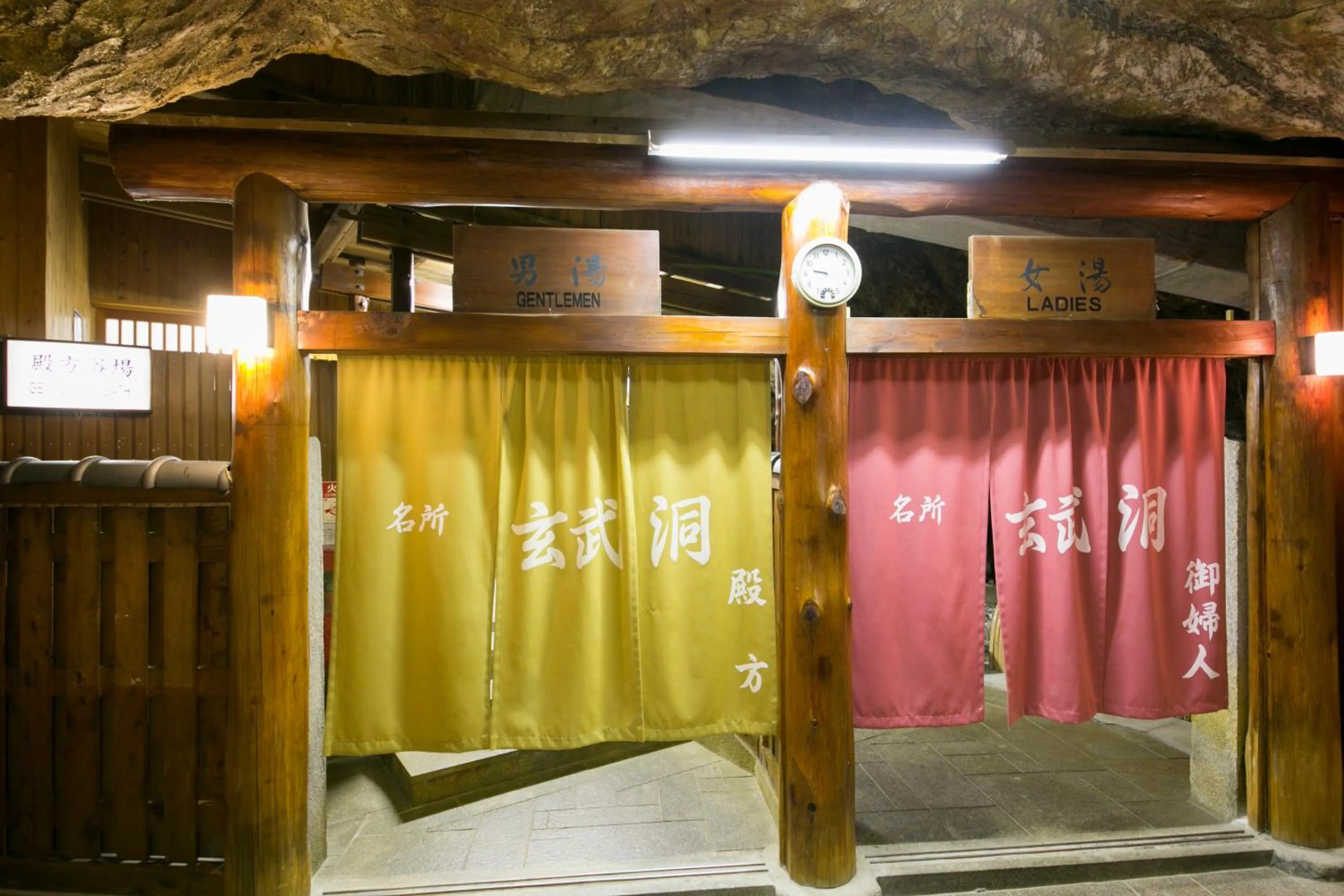 Hot Spring Bath in Hotel Urashima