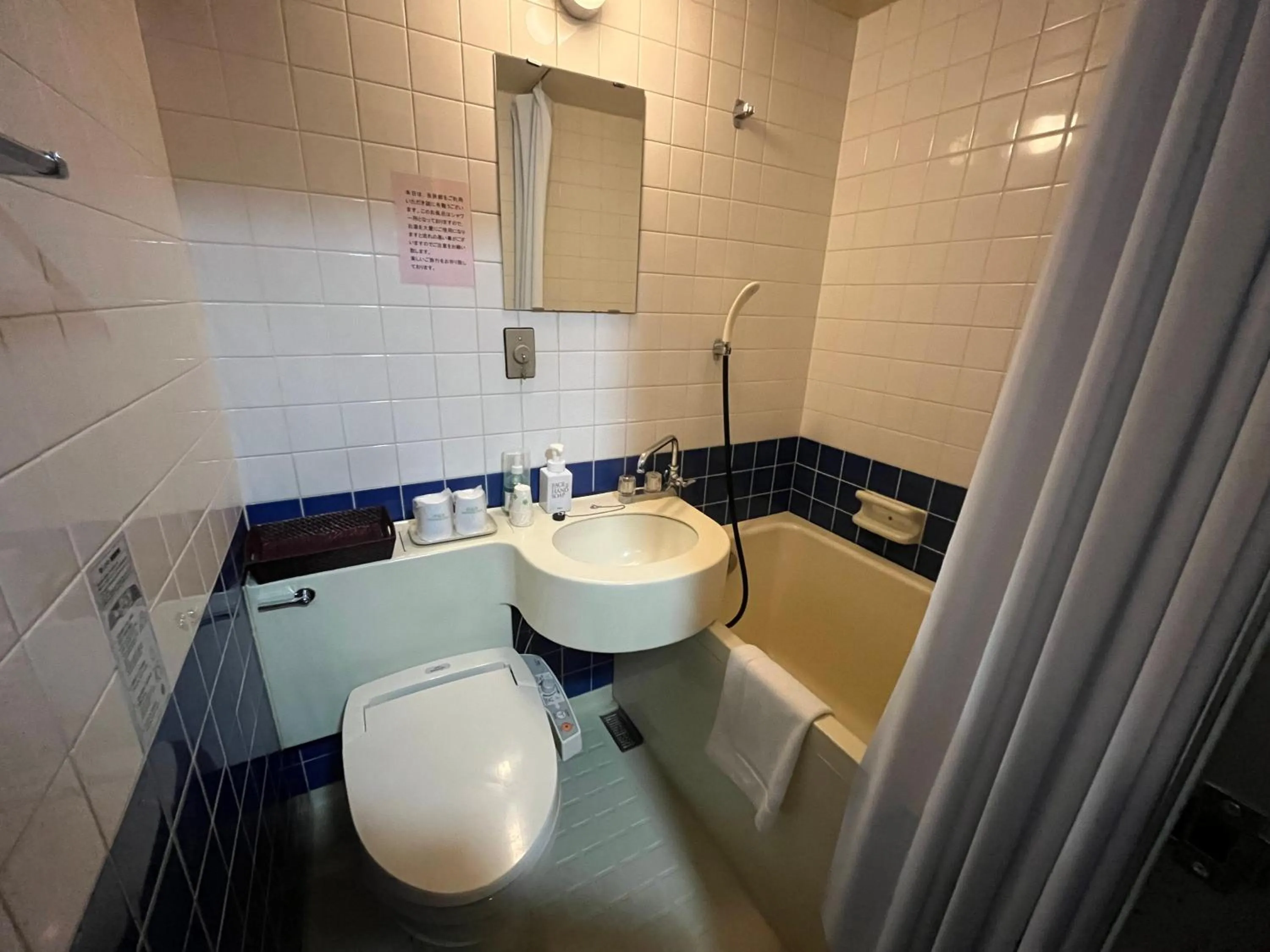 Bathroom in Nakamuraya Ryokan