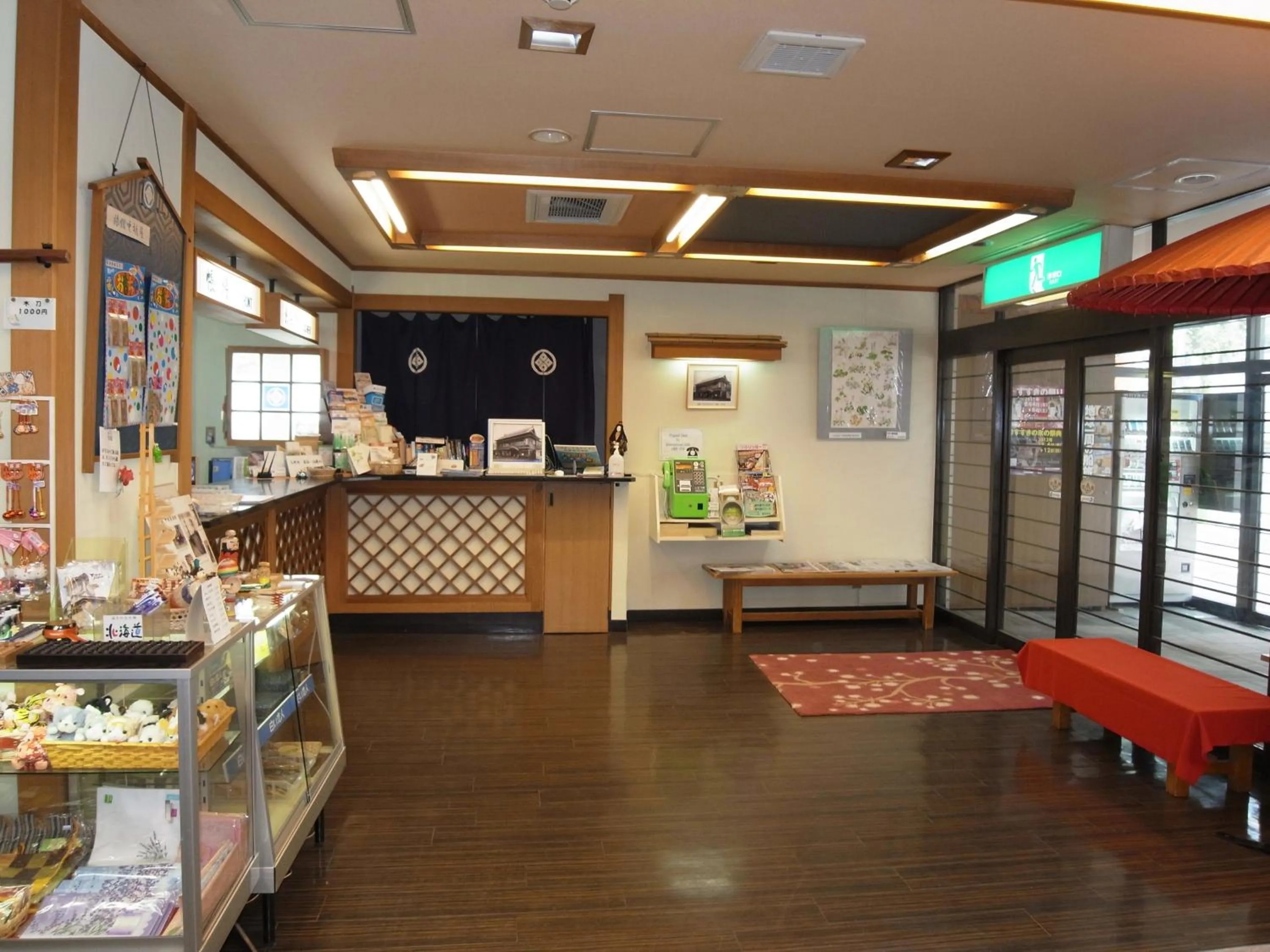 Lobby or reception in Nakamuraya Ryokan