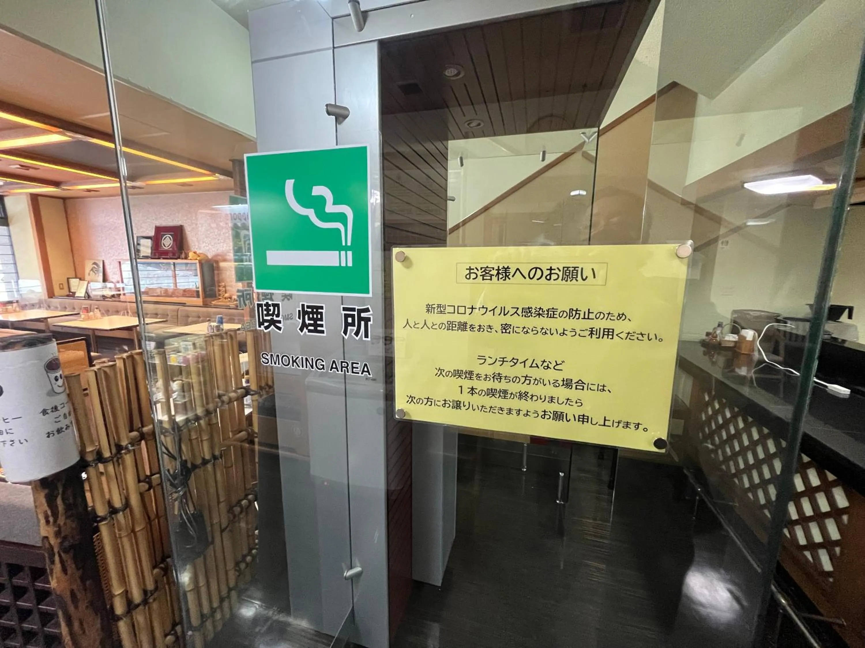 Other in Nakamuraya Ryokan