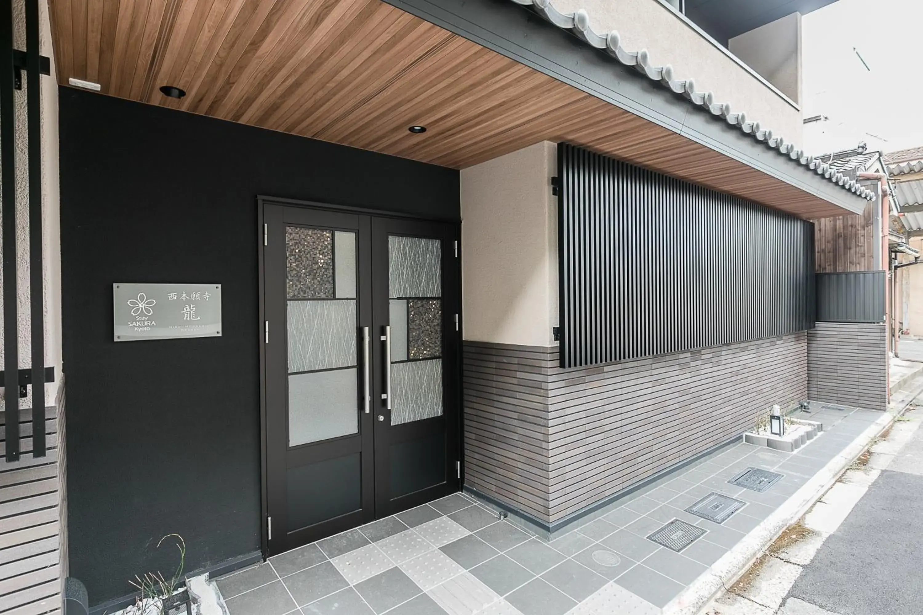 Property building in Stay SAKURA Kyoto Ryu Property building in Stay SAKURA Kyoto Ryu