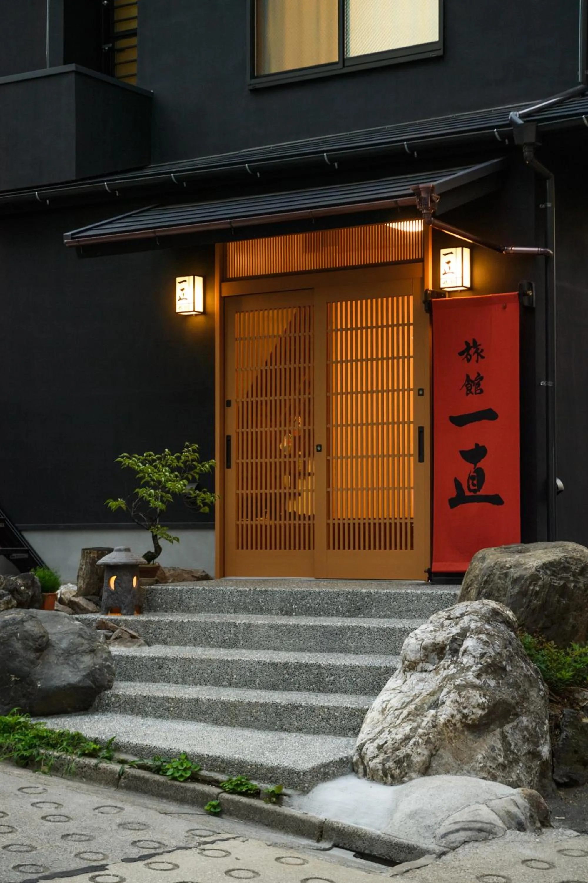 Off site in Ryokan Ichinao