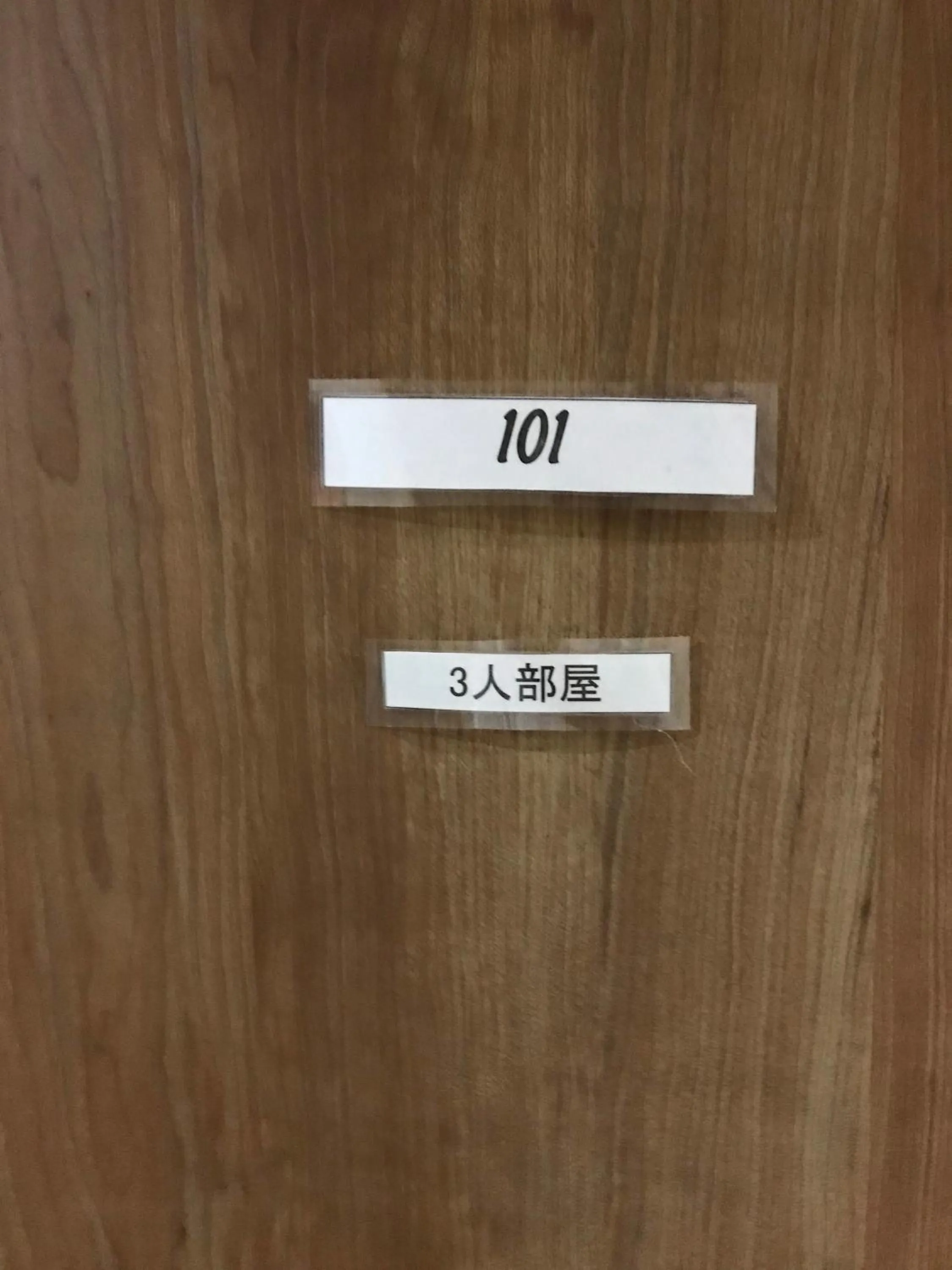 Bedroom in Ryokan Ichinao