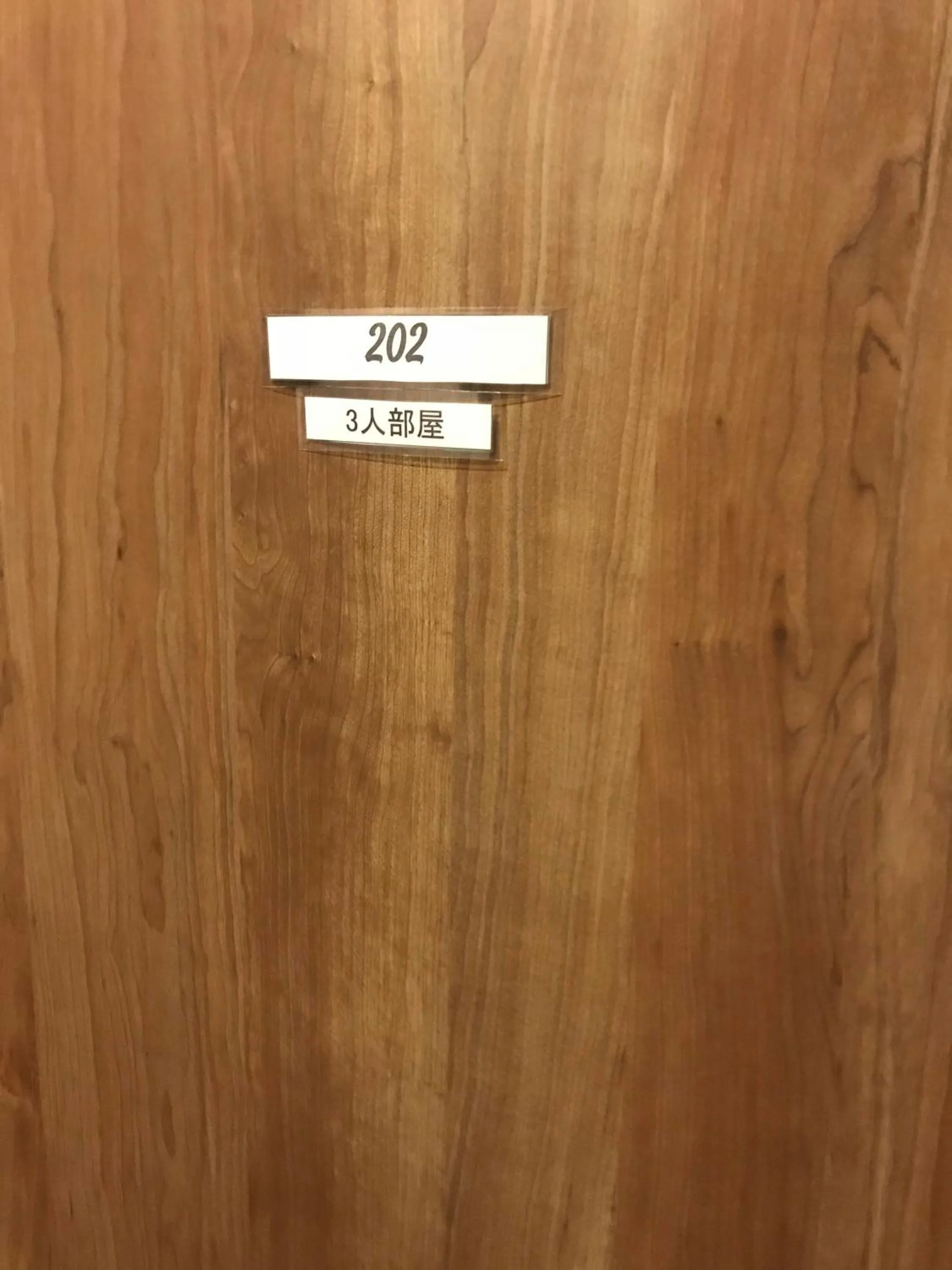 Bedroom in Ryokan Ichinao