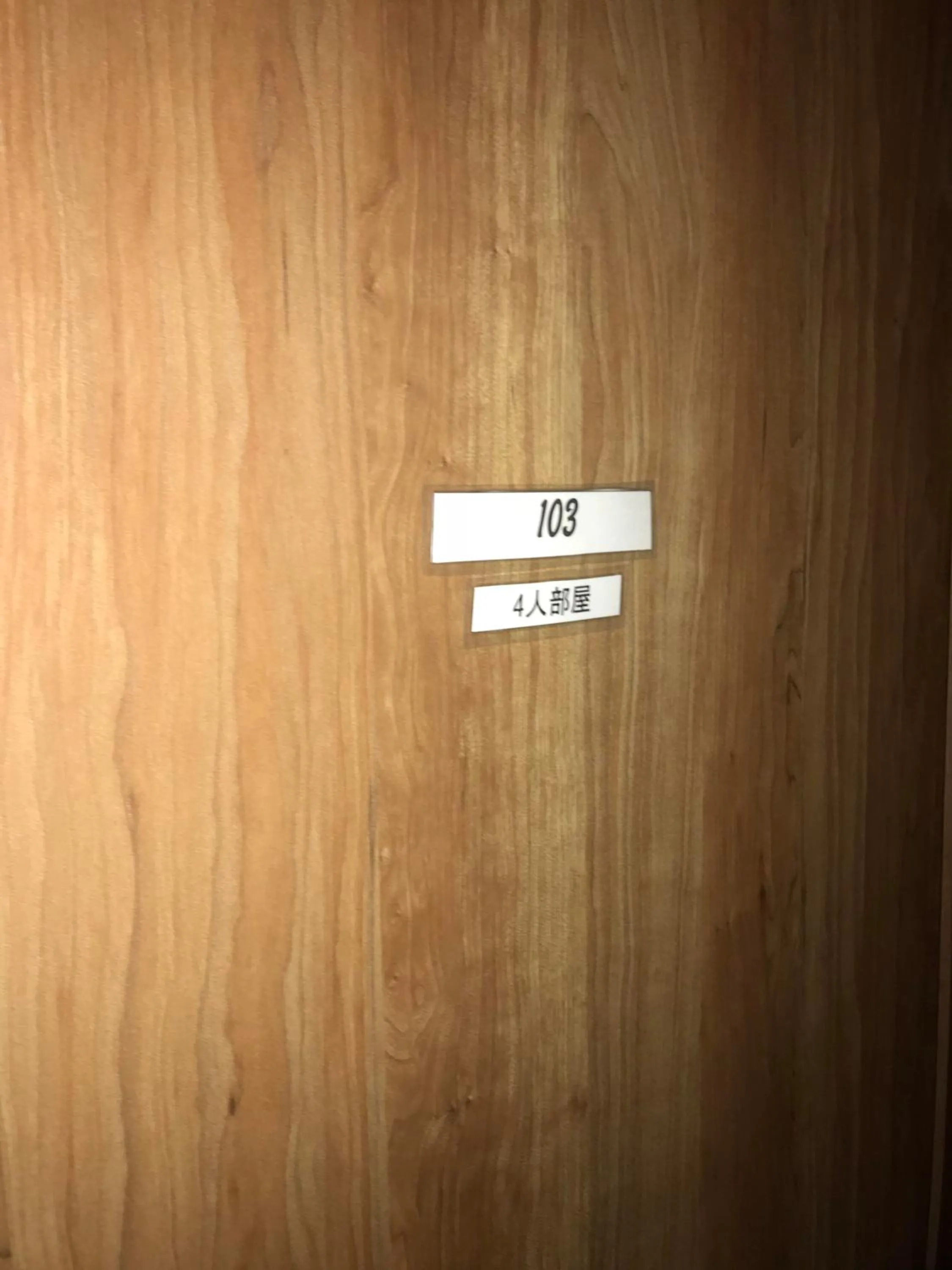 Bedroom in Ryokan Ichinao