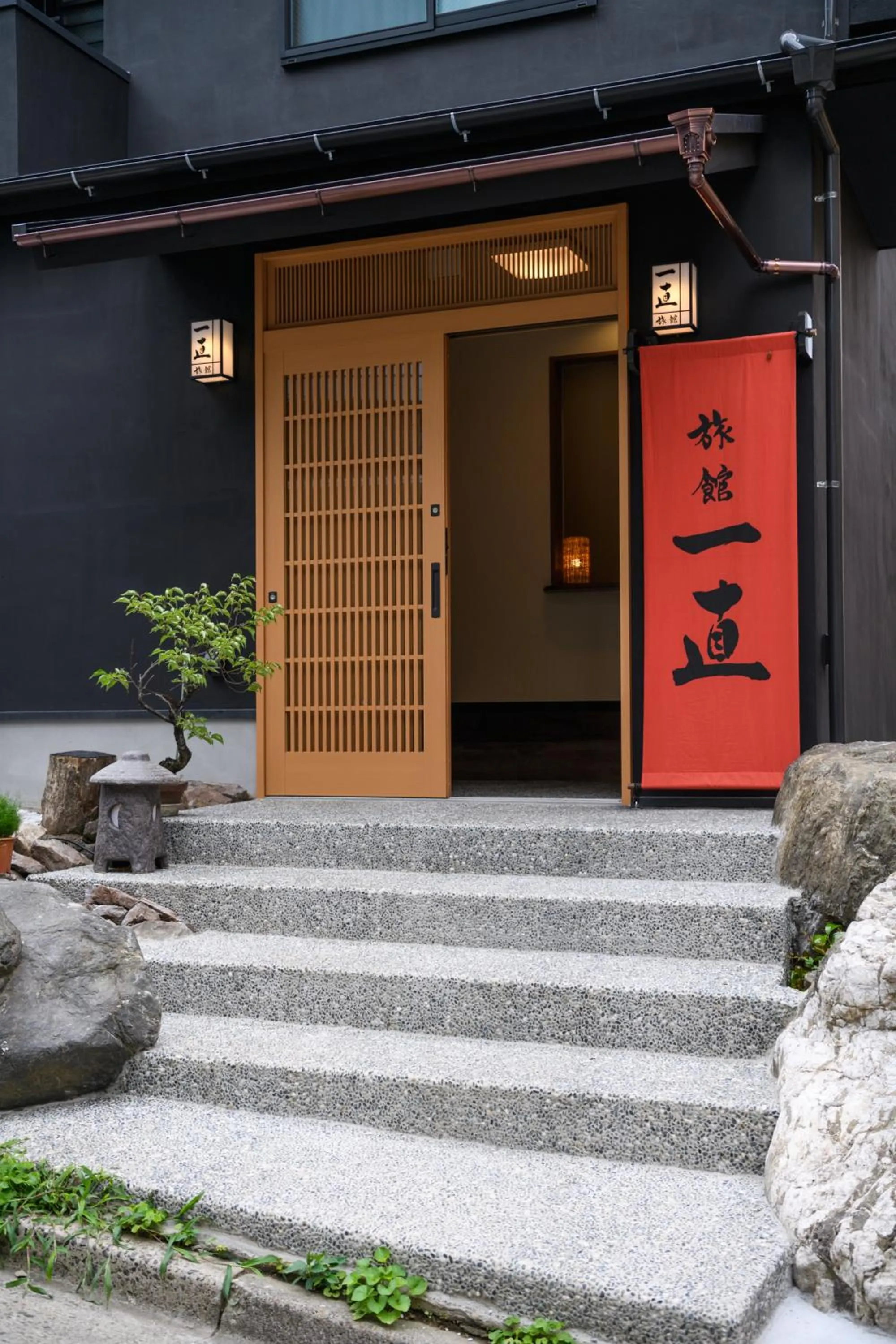 Bedroom in Ryokan Ichinao
