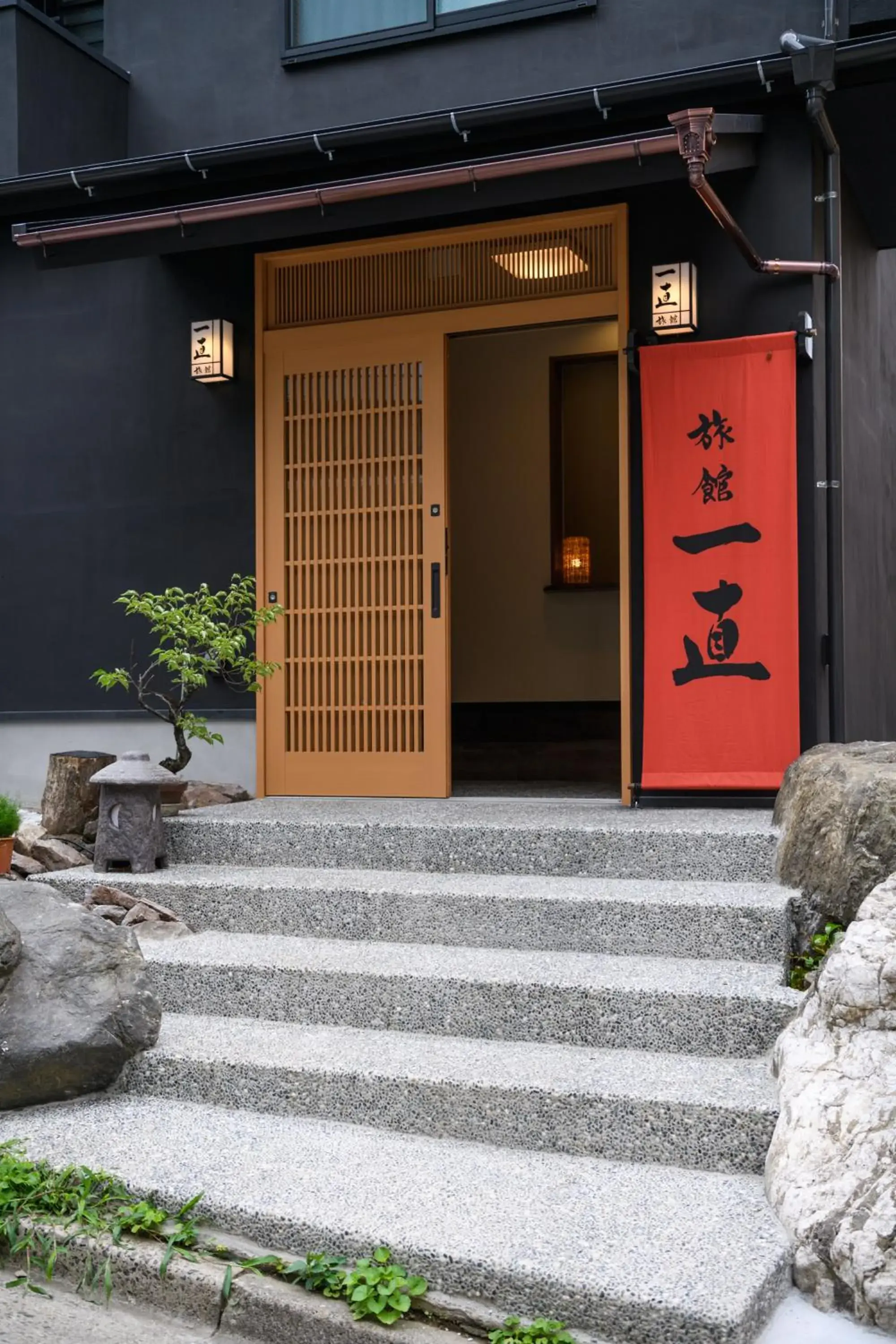 Bedroom in Ryokan Ichinao Bedroom in Ryokan Ichinao