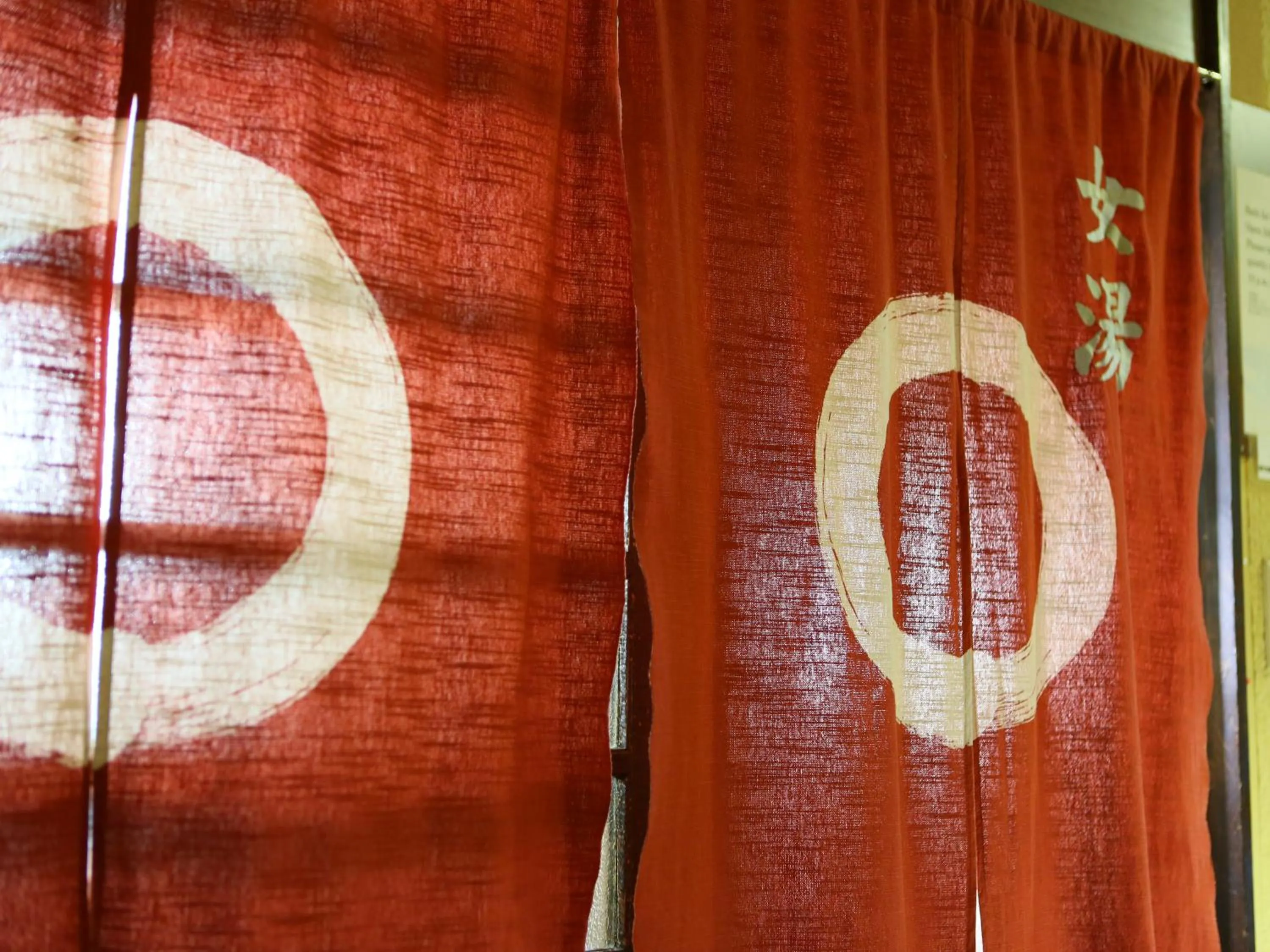 Public Bath in Fukashiso