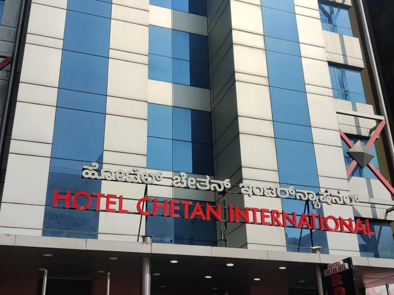 Property building in Hotel Chetan International