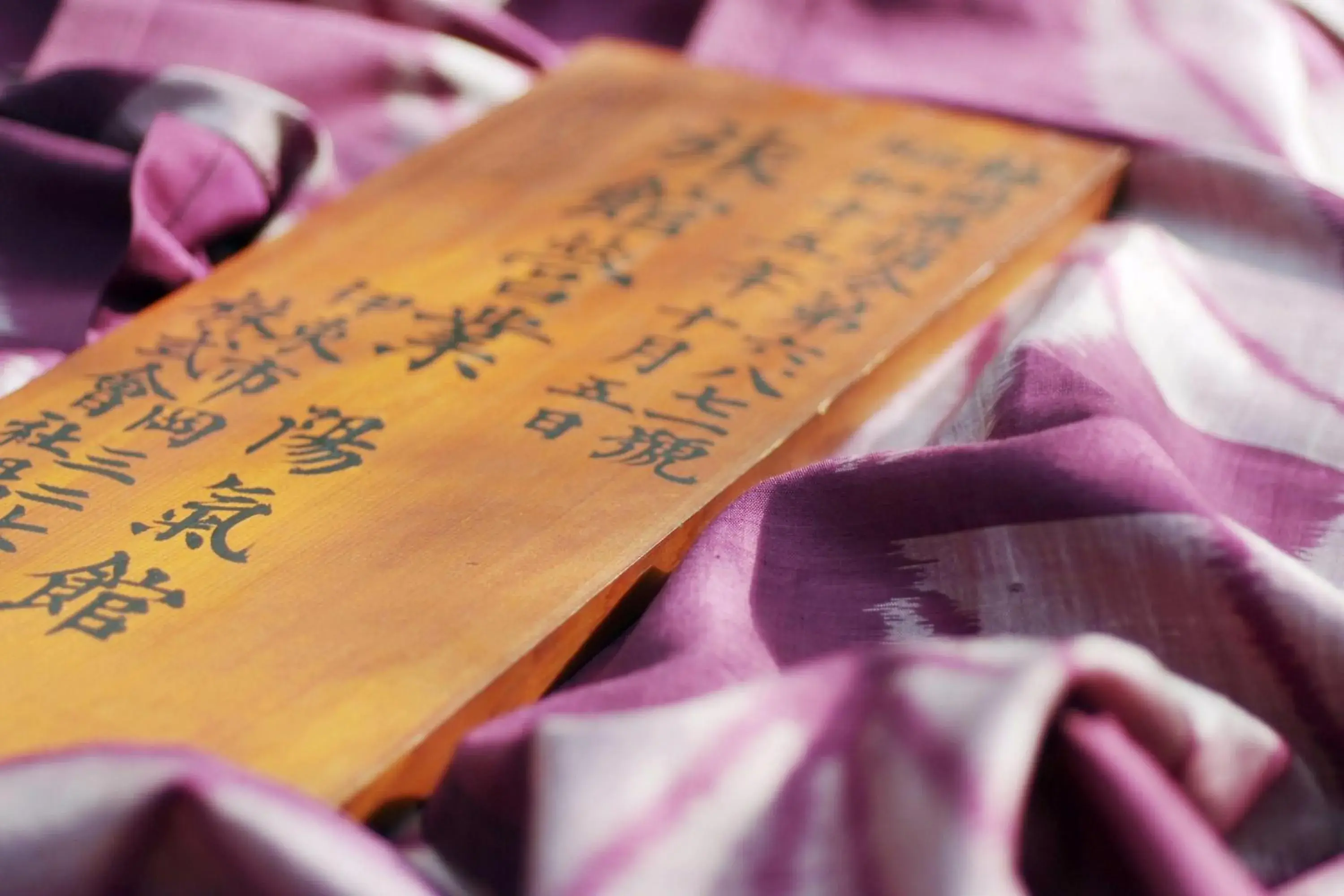 Lobby or reception in Yokikan Lobby or reception in Yokikan