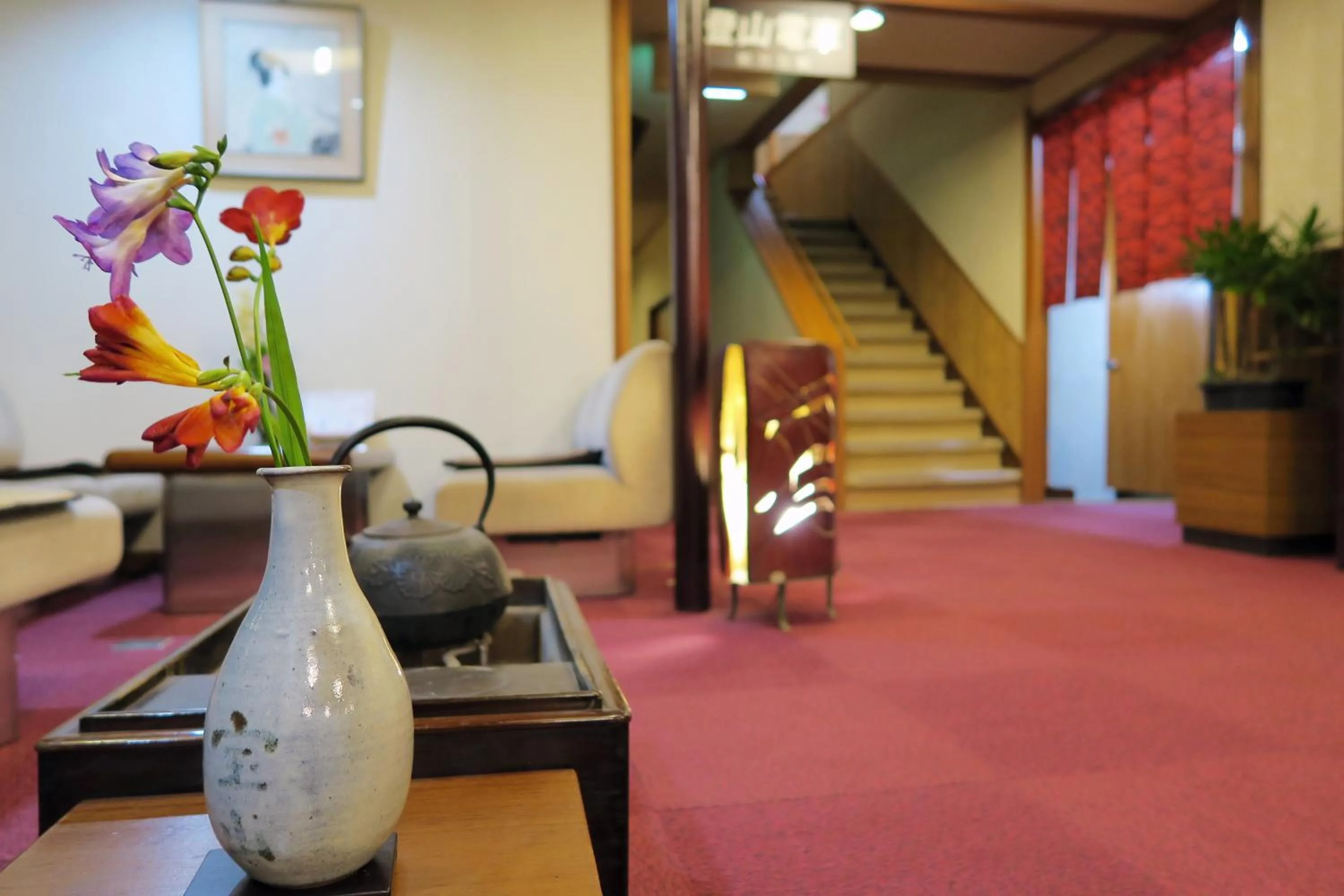 Lobby or reception in Yokikan