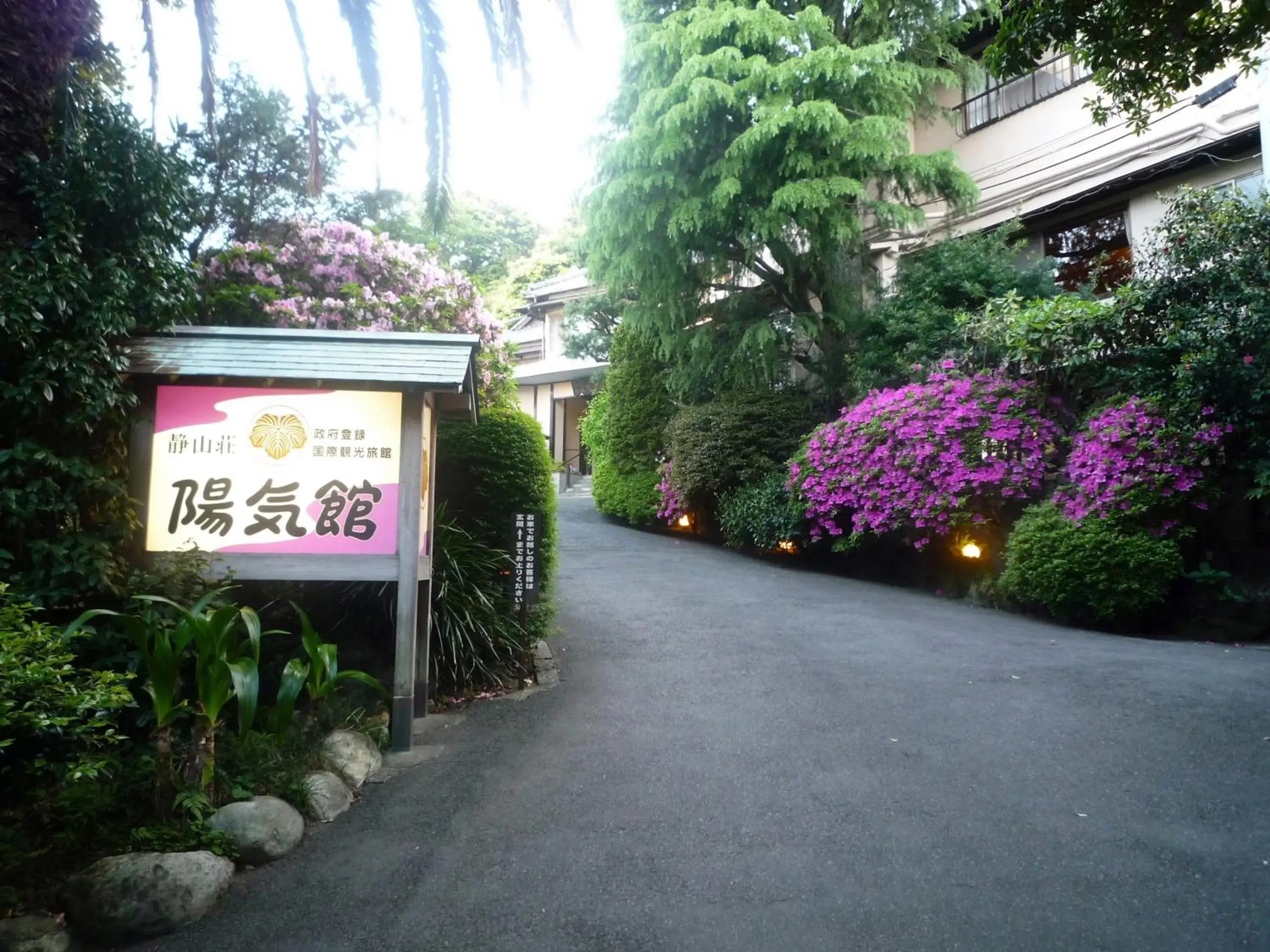 Facade/entrance in Yokikan Facade/entrance in Yokikan