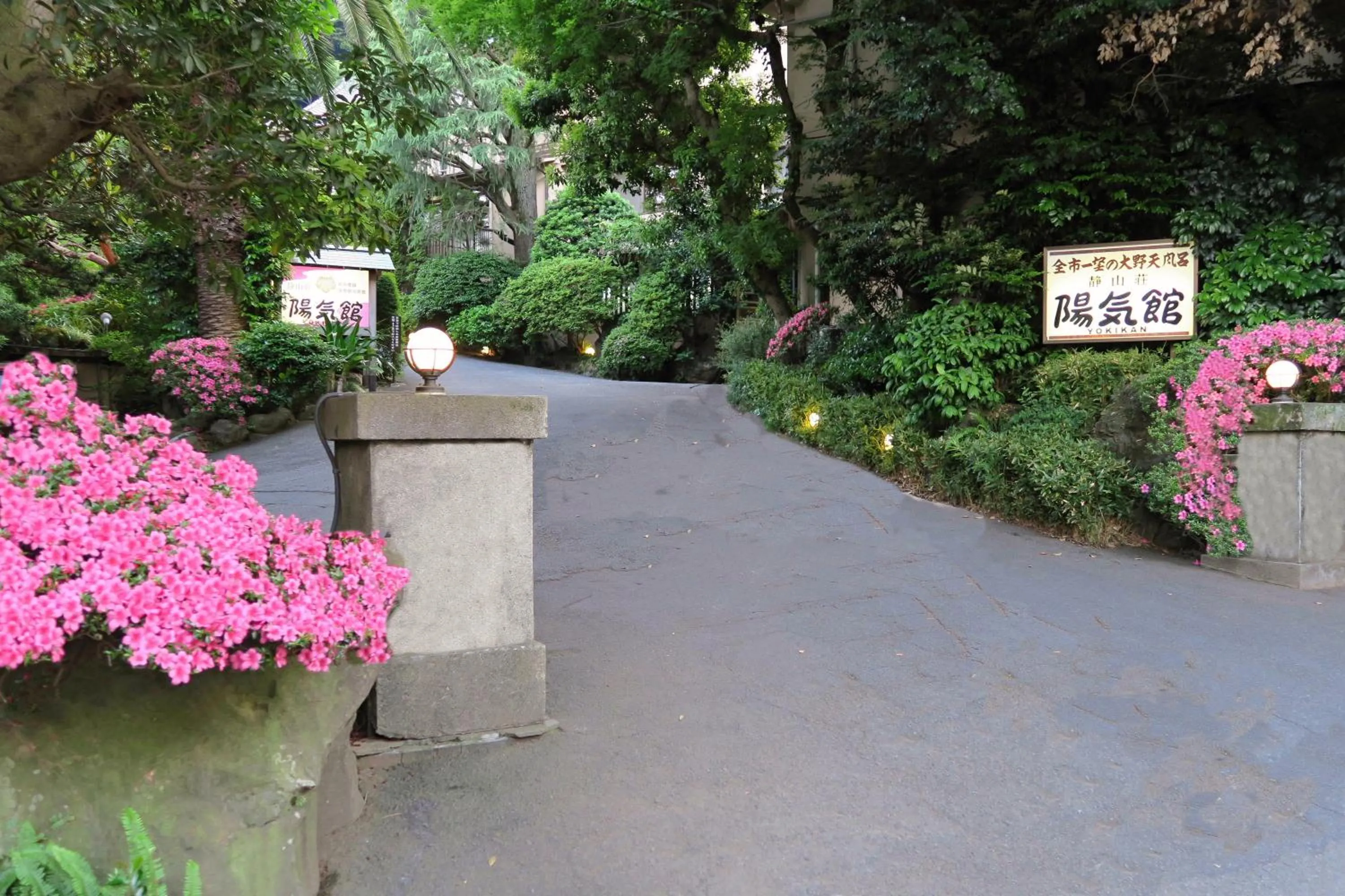 Facade/entrance in Yokikan