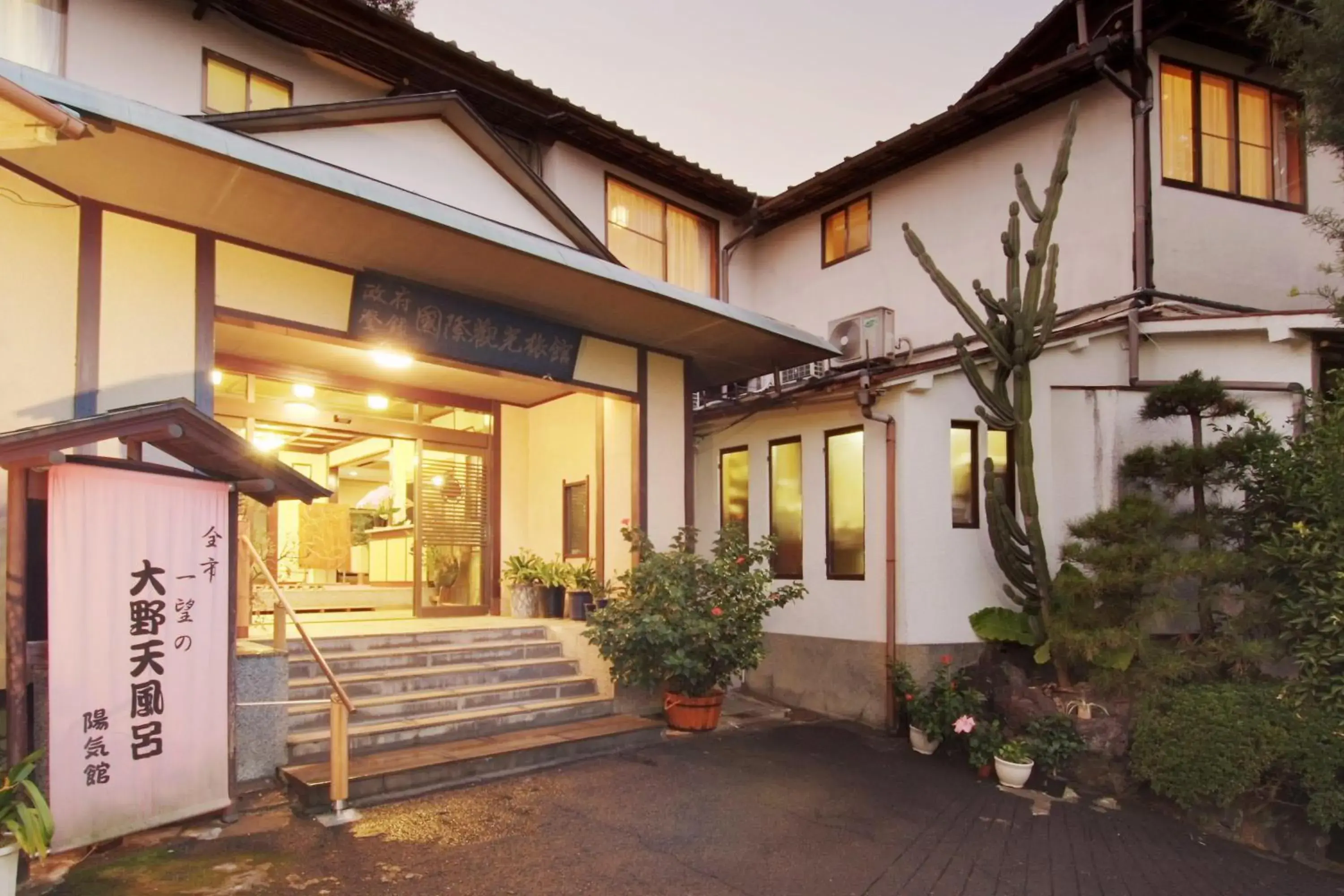 Facade/entrance in Yokikan Facade/entrance in Yokikan