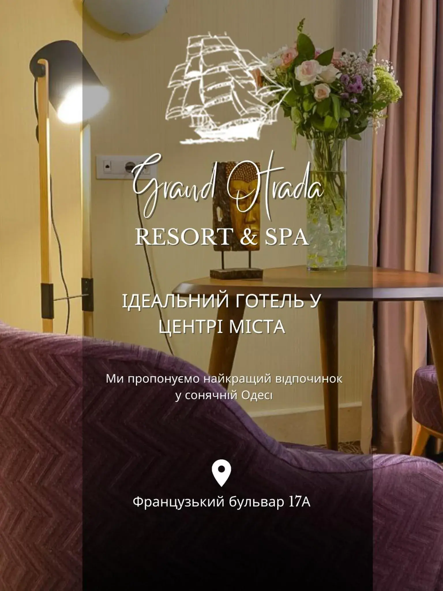 GRAND OTRADA Hotel Resort & SPA GRAND OTRADA Hotel Resort & SPA