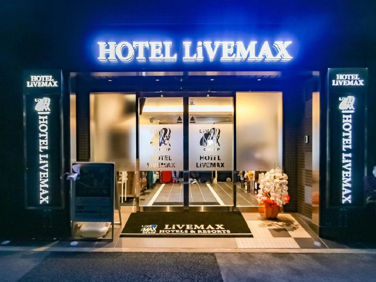 Property building in HOTEL LiVEMAX Hachioji Ekimae