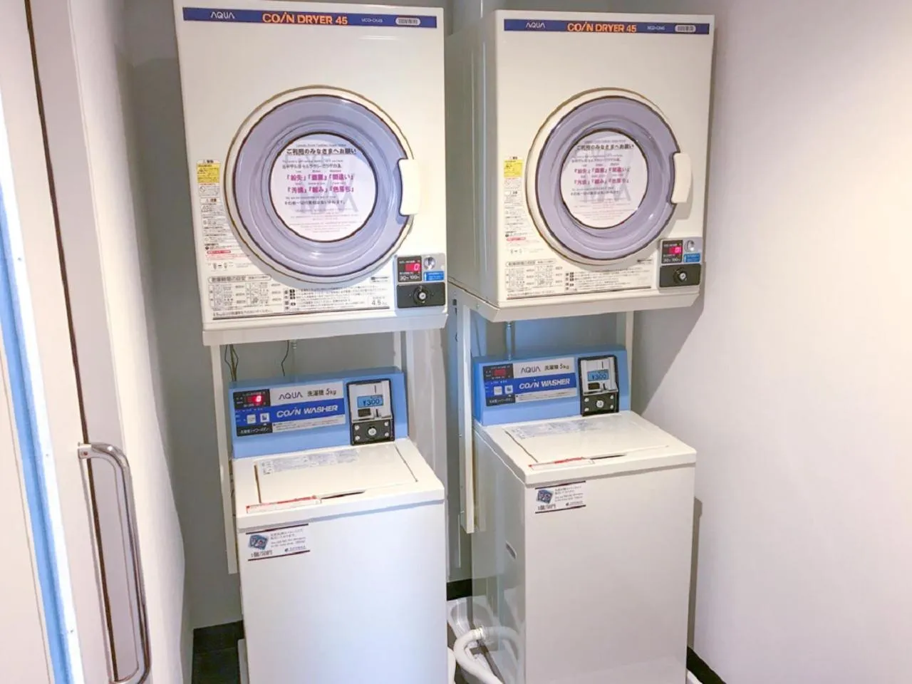 laundry in HOTEL LiVEMAX Hachioji Ekimae