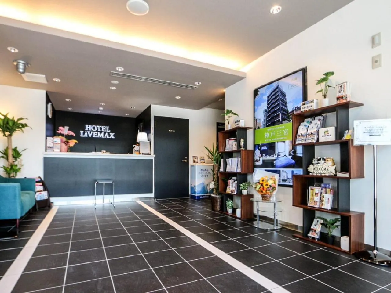 Lobby or reception in HOTEL LiVEMAX Hachioji Ekimae