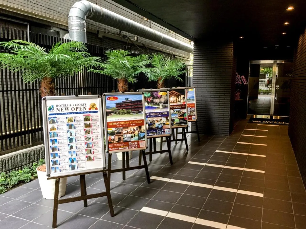 Lobby or reception in HOTEL LiVEMAX Kasai Ekimae