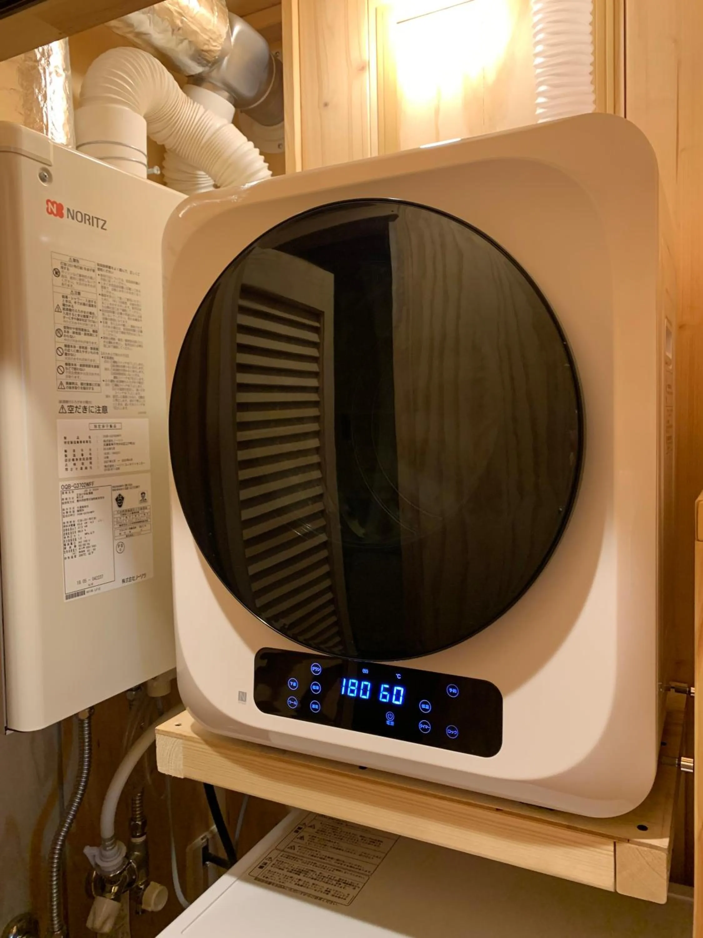 dryer in Jstyle STAY Furano