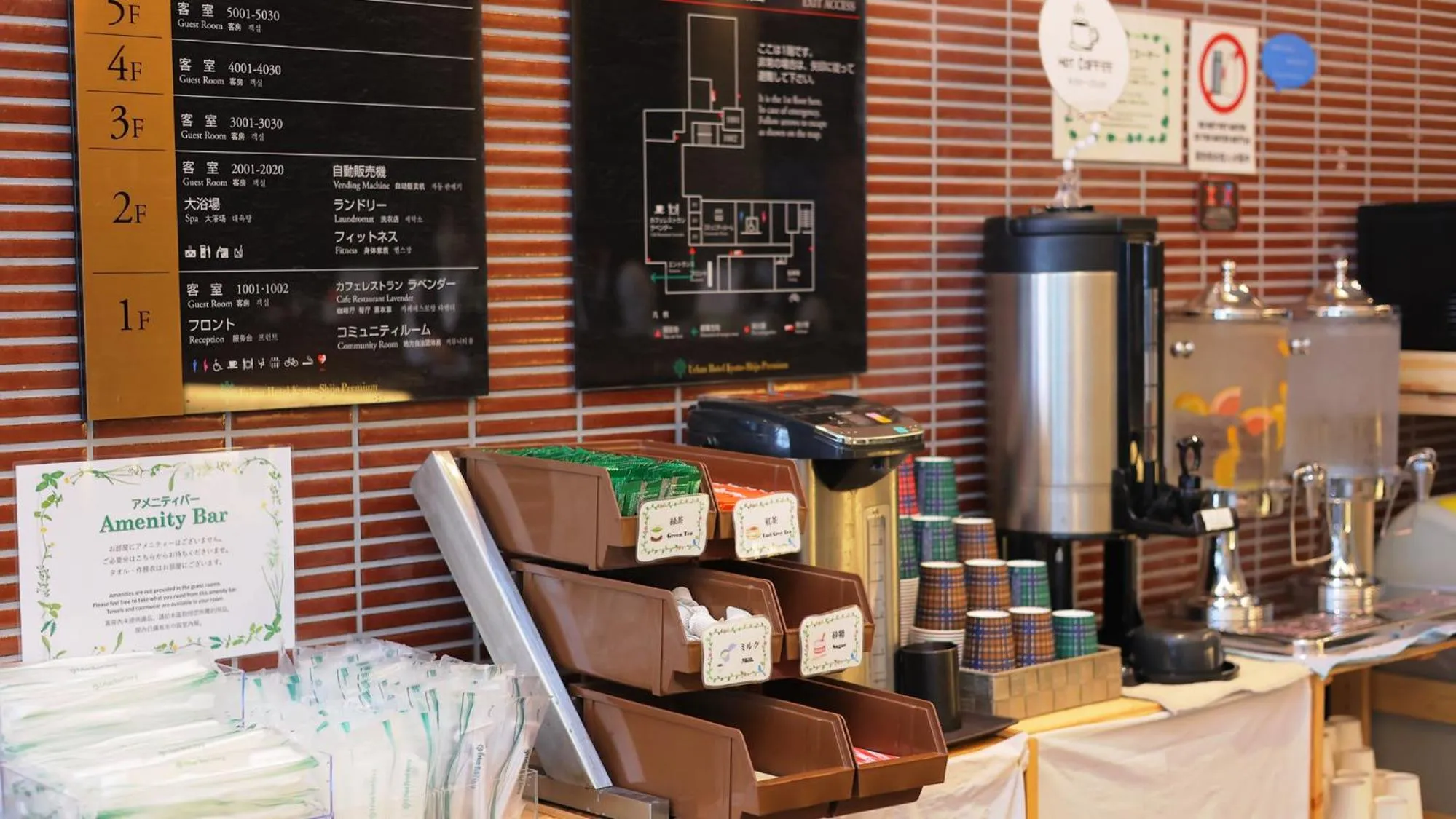 Lobby or reception in Urban Hotel Kyoto Shijo Premium