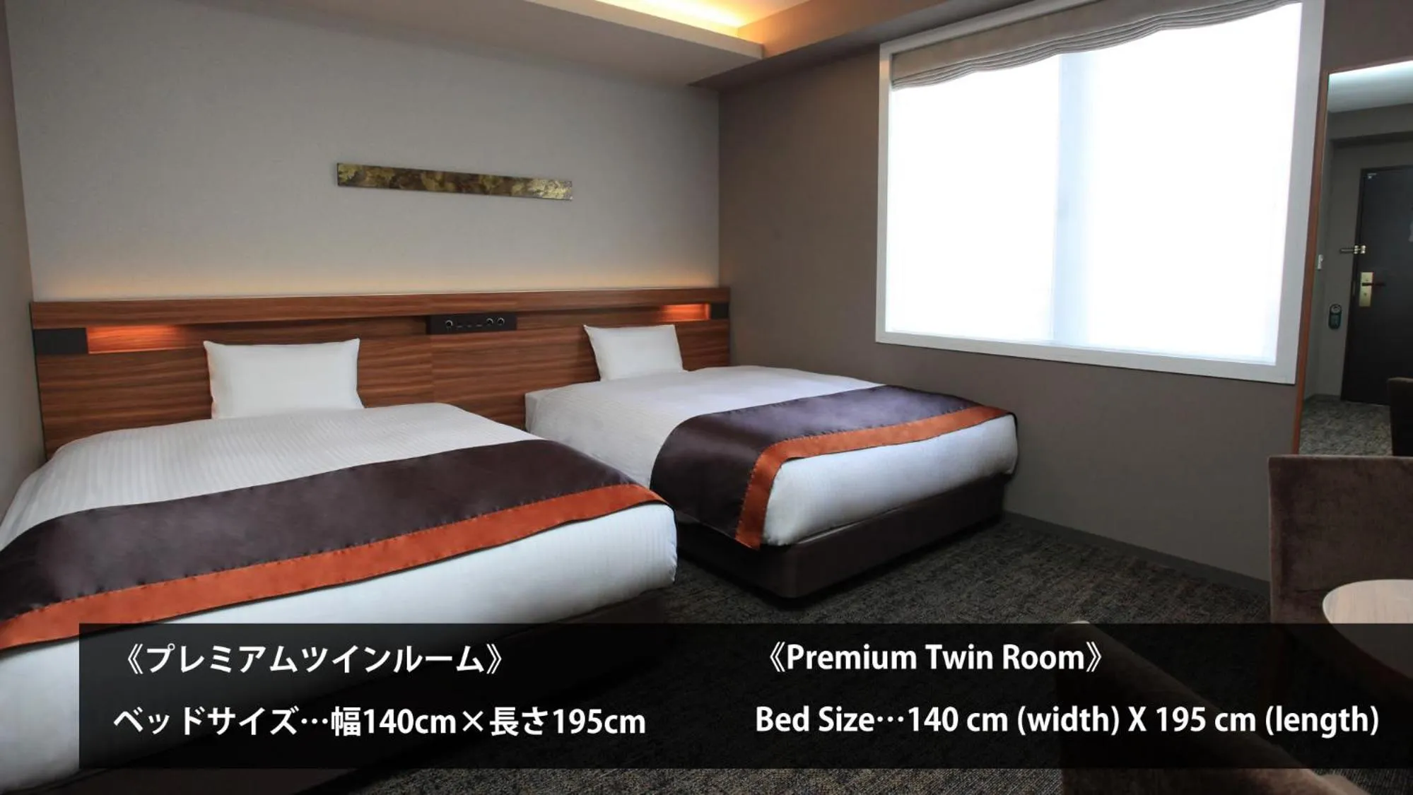 Photo of the whole room, Bed in Urban Hotel Kyoto Shijo Premium