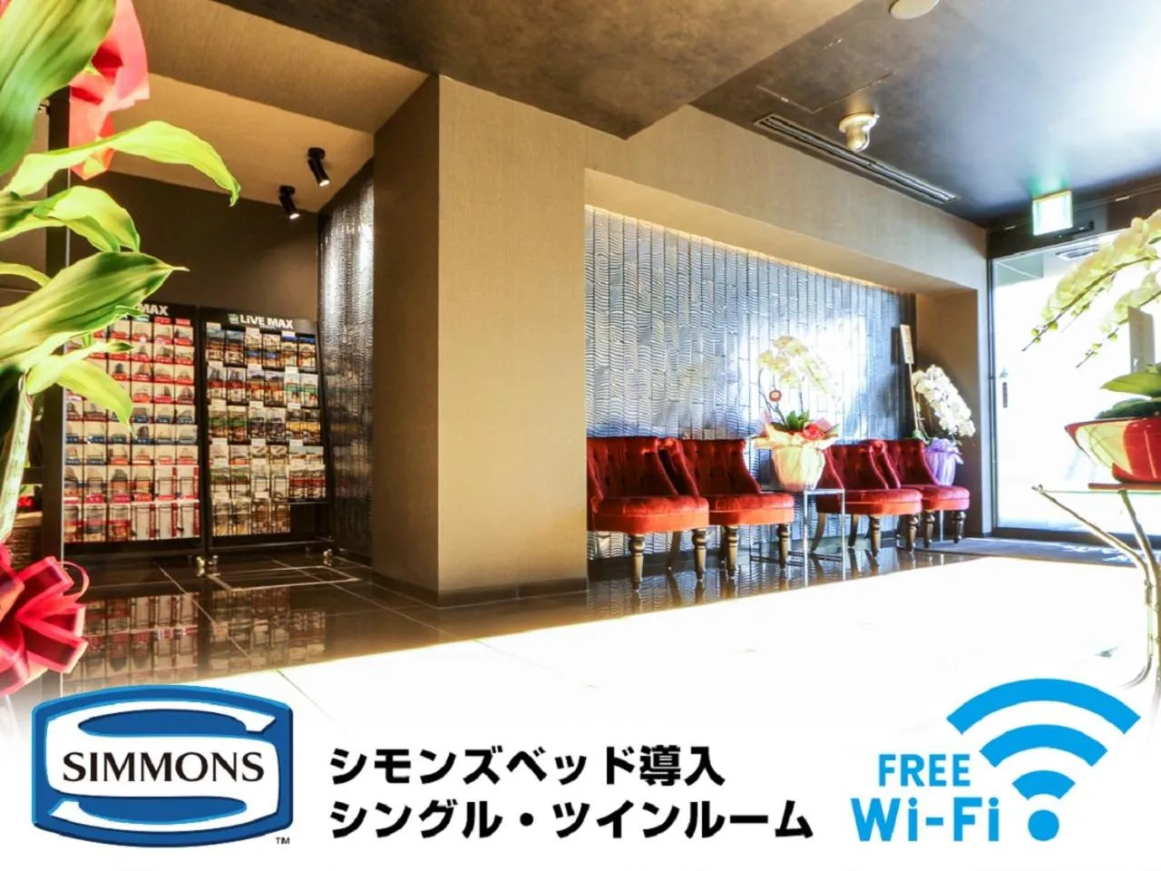 Lobby or reception in HOTEL LiVEMAX Tokyo Shiomi Ekimae