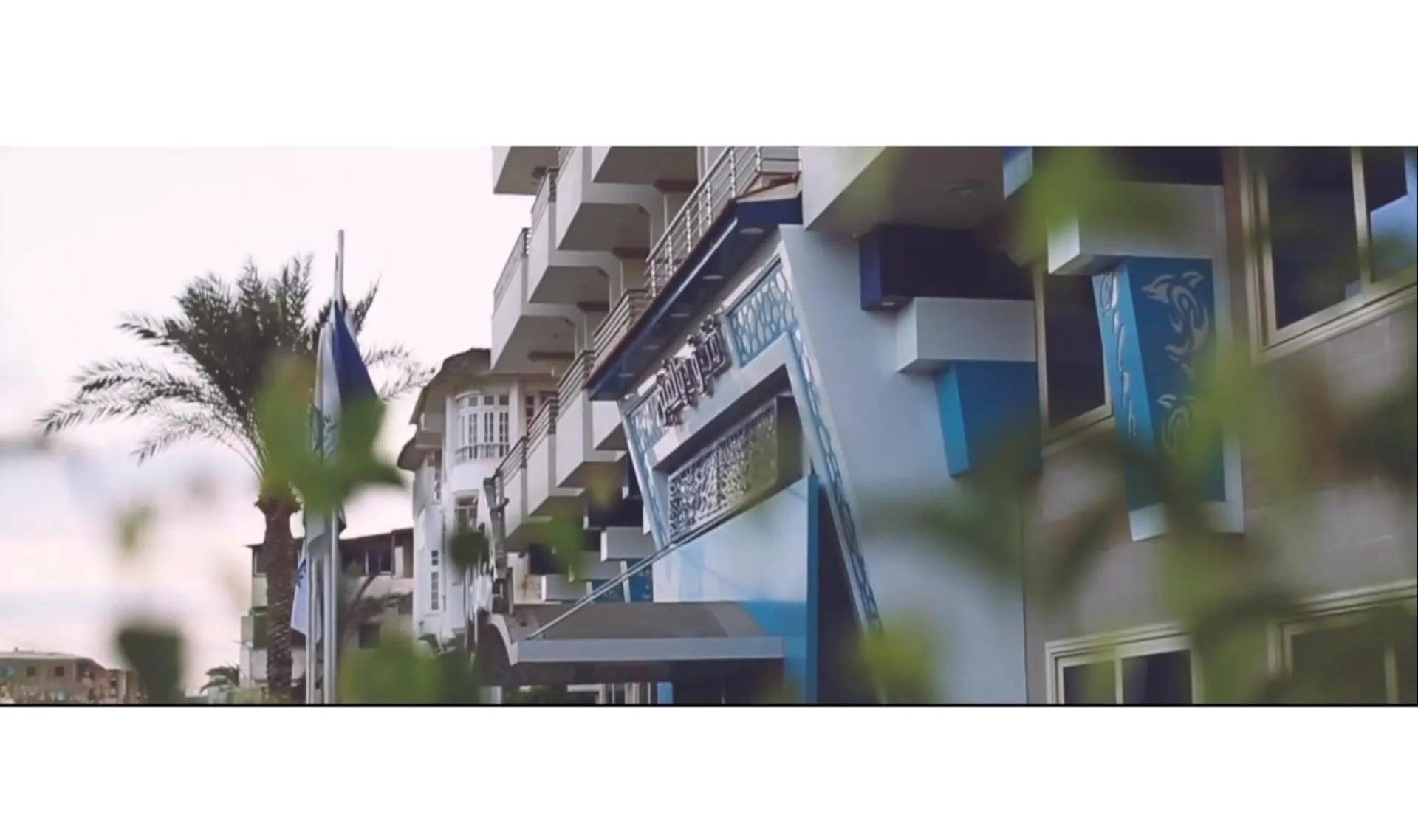 Property building in Dolphin Ras El-Bar Hotel