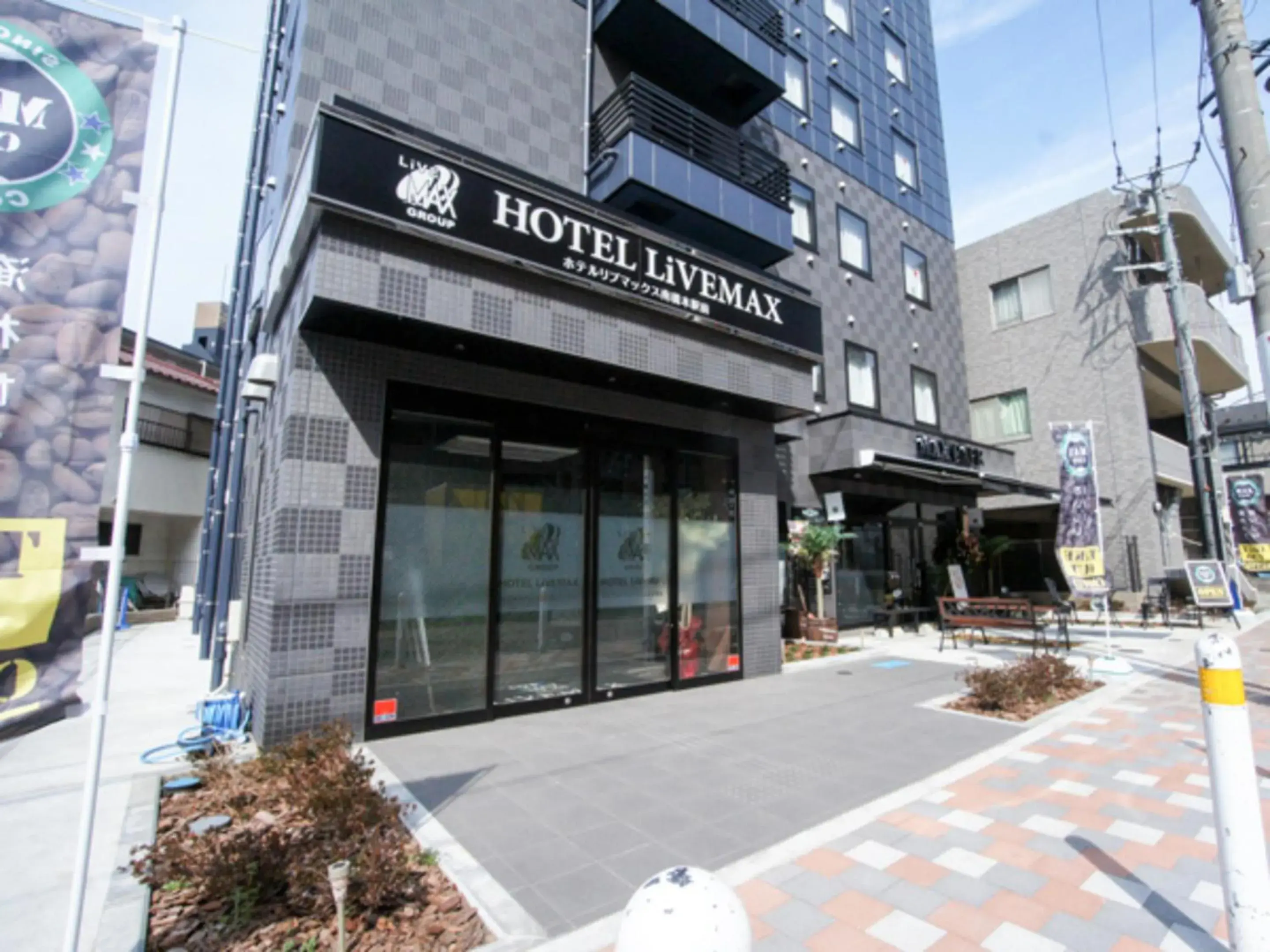 Property building in HOTEL LiVEMAX Minamihashimoto Ekimae Property building in HOTEL LiVEMAX Minamihashimoto Ekimae
