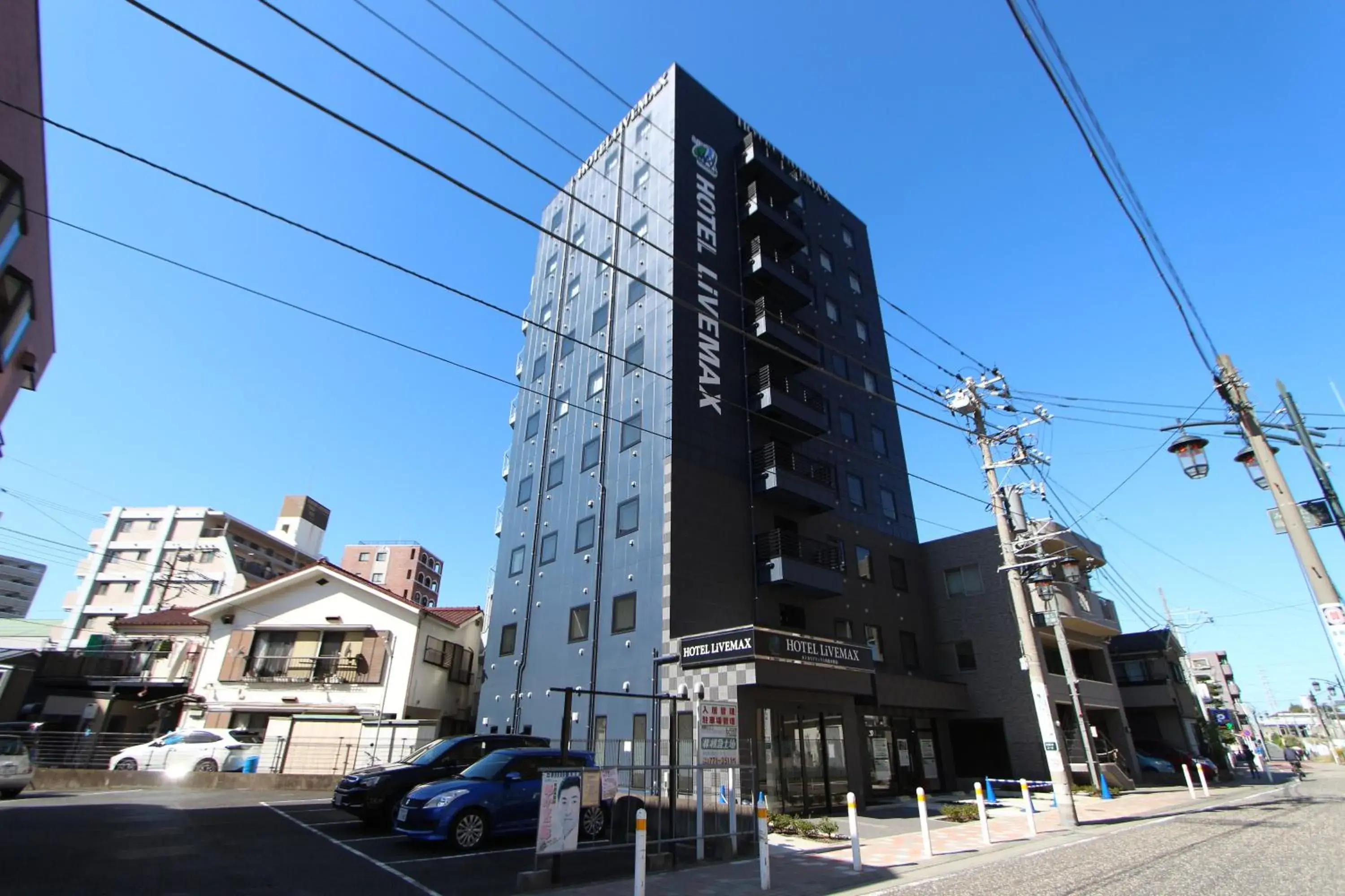 Property building in HOTEL LiVEMAX Minamihashimoto Ekimae Property building in HOTEL LiVEMAX Minamihashimoto Ekimae