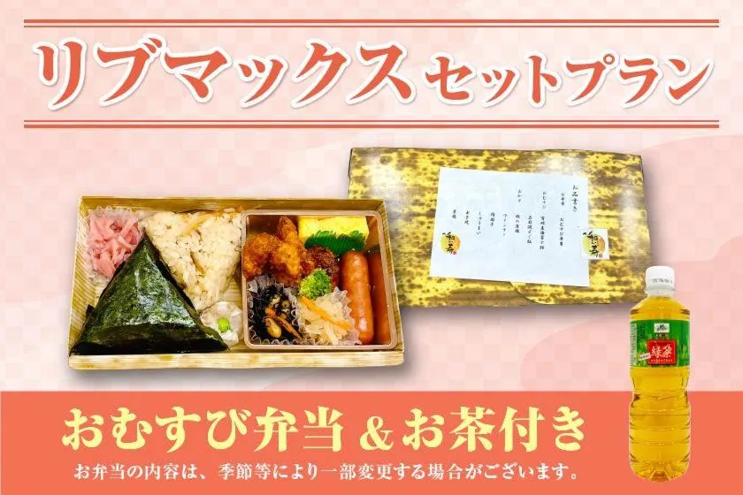 Breakfast in HOTEL LiVEMAX Sagamihara Ekimae