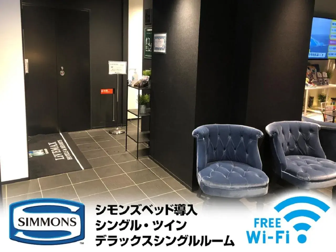 Lobby or reception in HOTEL LiVEMAX Yokohama Kannai Ekimae Lobby or reception in HOTEL LiVEMAX Yokohama Kannai Ekimae