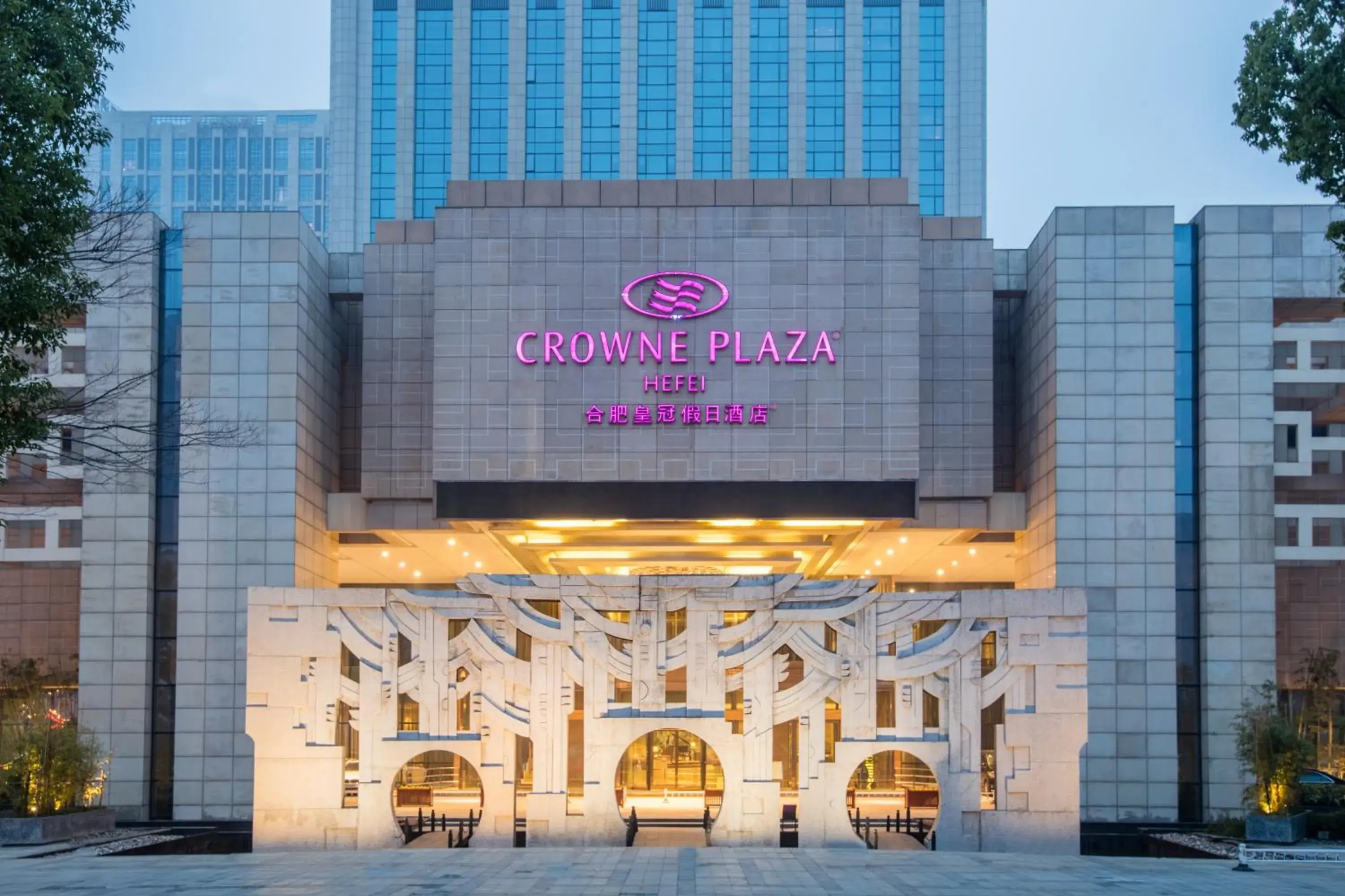 Property building in Crowne Plaza Hefei by IHG Property building in Crowne Plaza Hefei by IHG