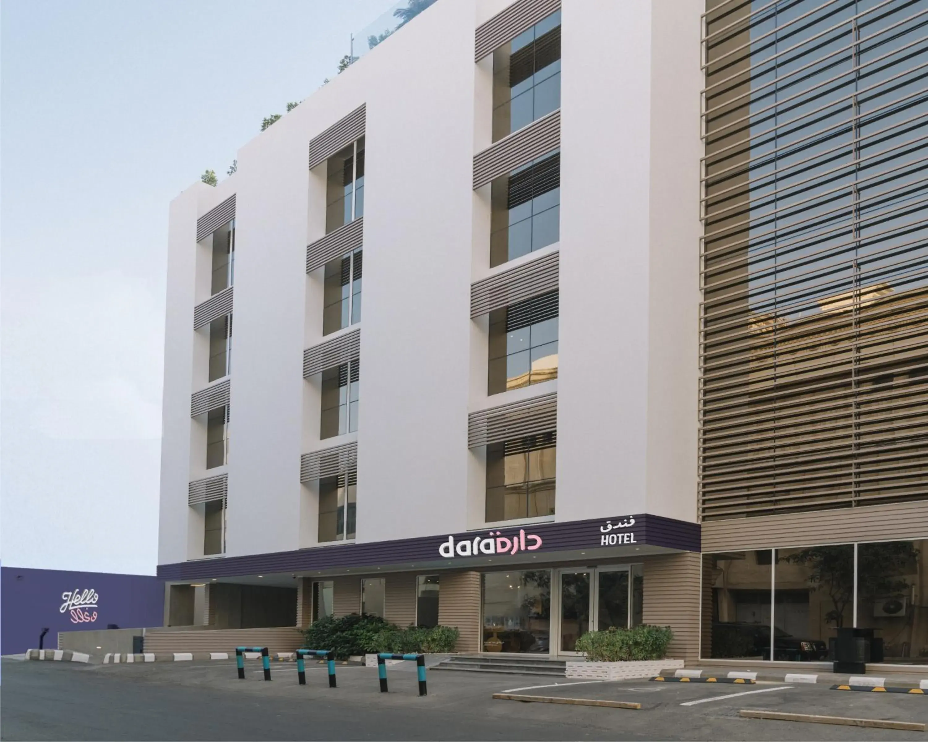 Property building in Nuzl Shada Hotel Property building in Nuzl Shada Hotel