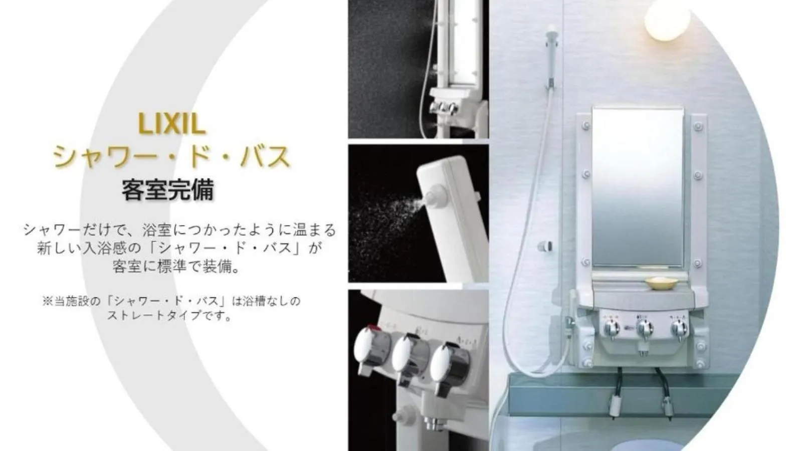 Shower in Hauza Kyoto Gojo Karasuma